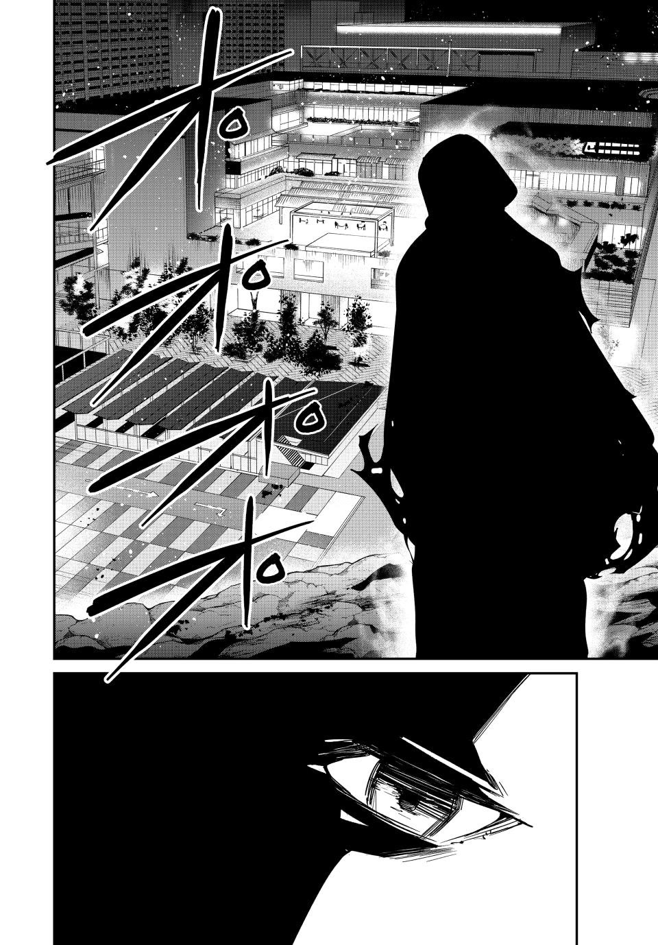 Only I Know That the World Will End. In a World Where Monsters Appear, I Level up by Returning From Death Chapter 57 page 18 - Chapter 57: Welcome to Afterlife