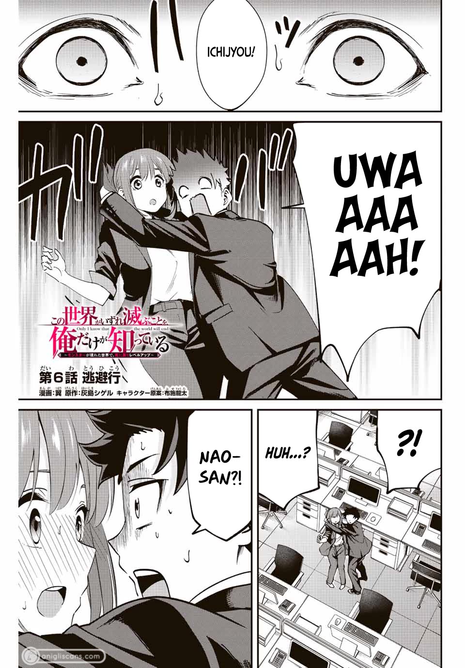 Only I Know That the World Will End. In a World Where Monsters Appear, I Level up by Returning From Death Chapter 6 page 2 - Chapter 6