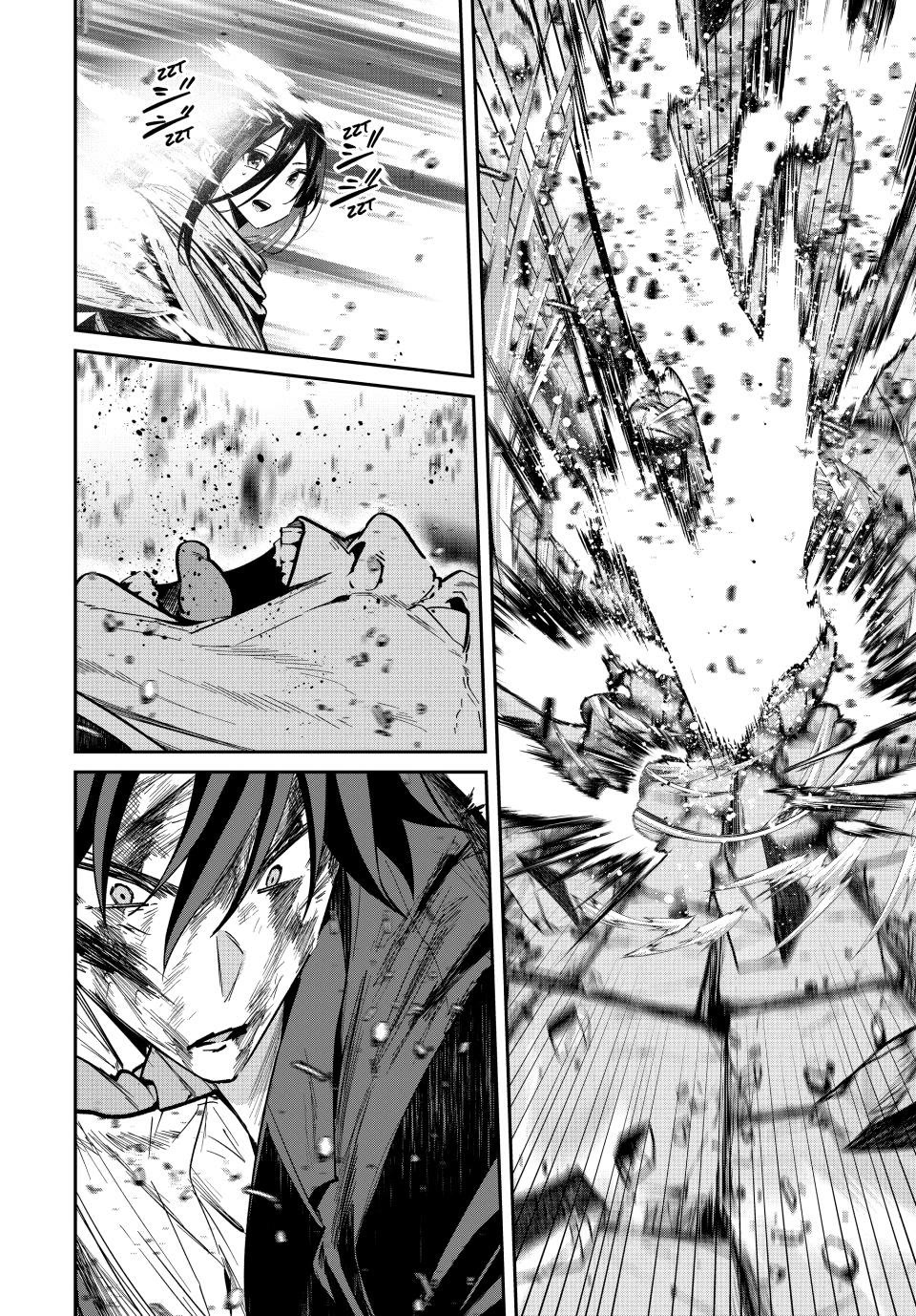 Only I Know That the World Will End. In a World Where Monsters Appear, I Level up by Returning From Death Chapter 63 page 15 - Chapter 63: Paradise's Truth