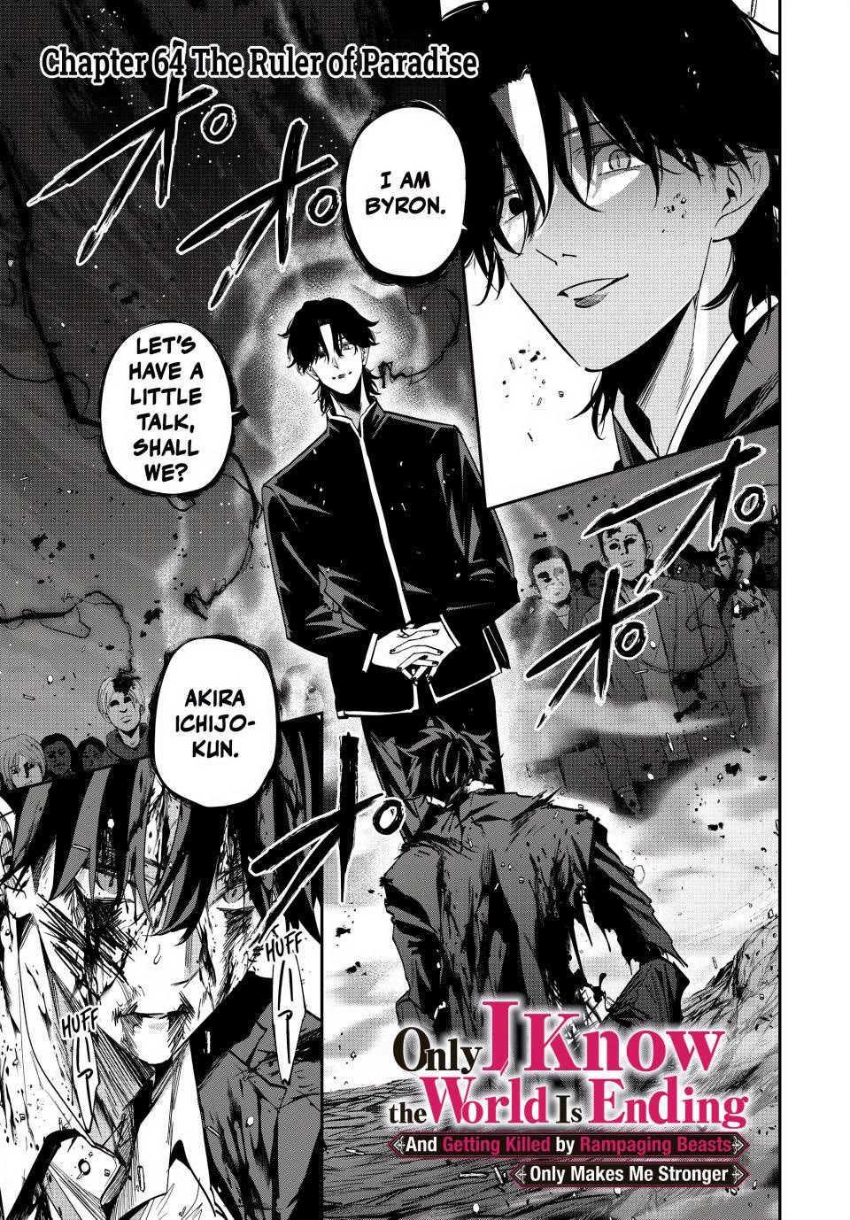 Only I Know That the World Will End. In a World Where Monsters Appear, I Level up by Returning From Death Chapter 64 page 1 - Chapter 64: The Ruler of Paradise