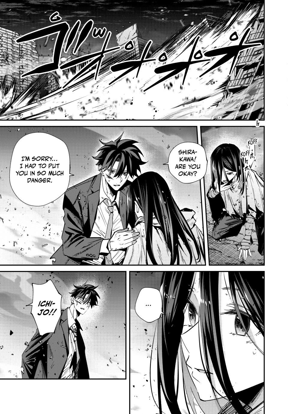 Only I Know That the World Will End. In a World Where Monsters Appear, I Level up by Returning From Death Chapter 66 page 5 - Chapter 66: Rebelling Against Paradise