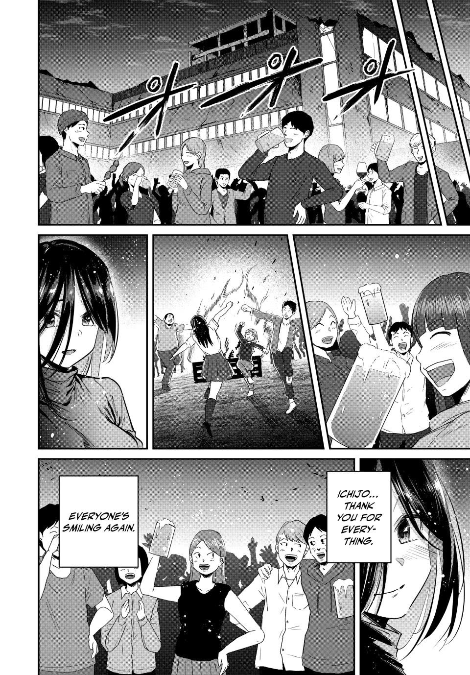 Only I Know That the World Will End. In a World Where Monsters Appear, I Level up by Returning From Death Chapter 69 page 14 - Chapter 69: Skill Reset