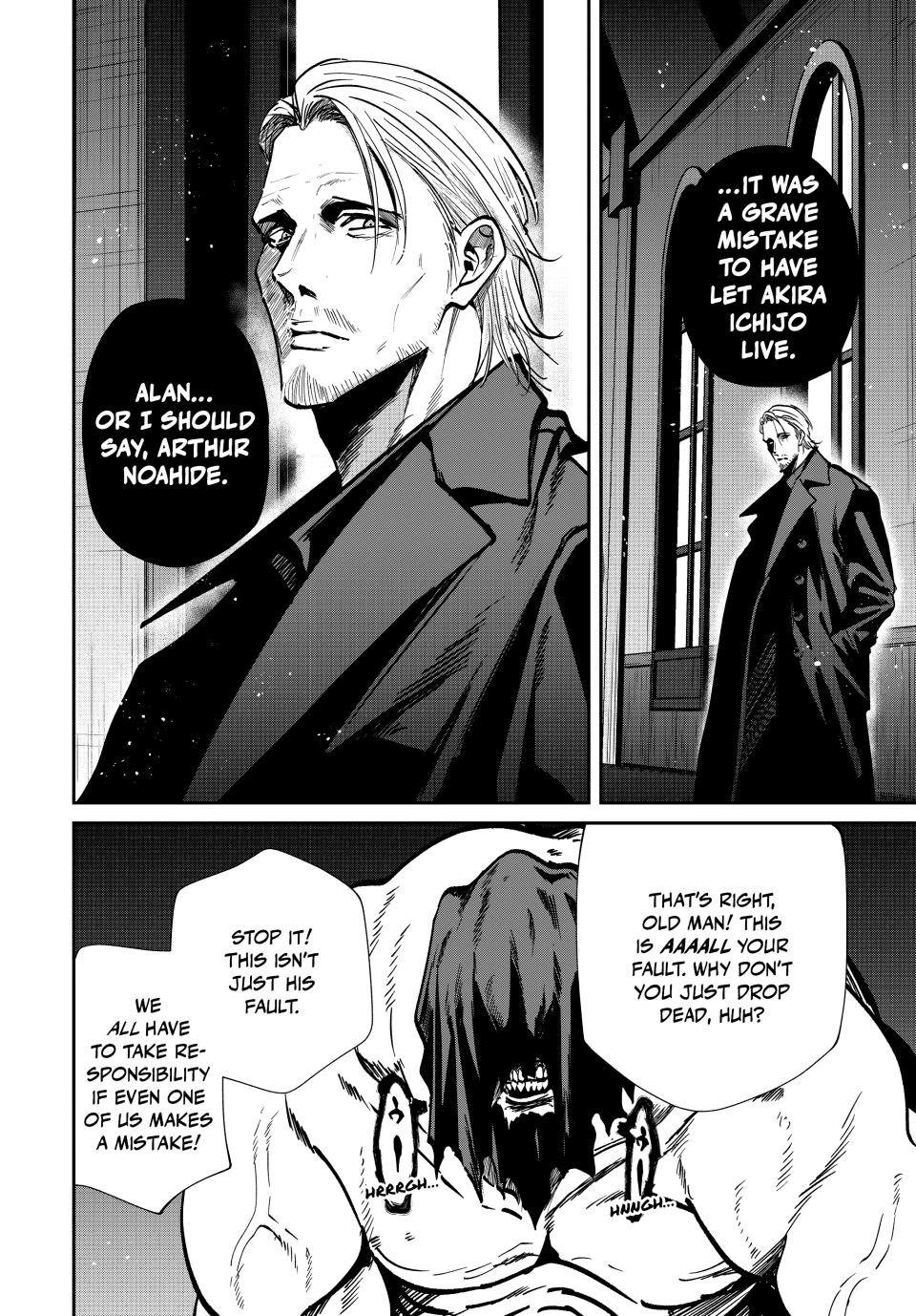 Only I Know That the World Will End. In a World Where Monsters Appear, I Level up by Returning From Death Chapter 69 page 18 - Chapter 69: Skill Reset