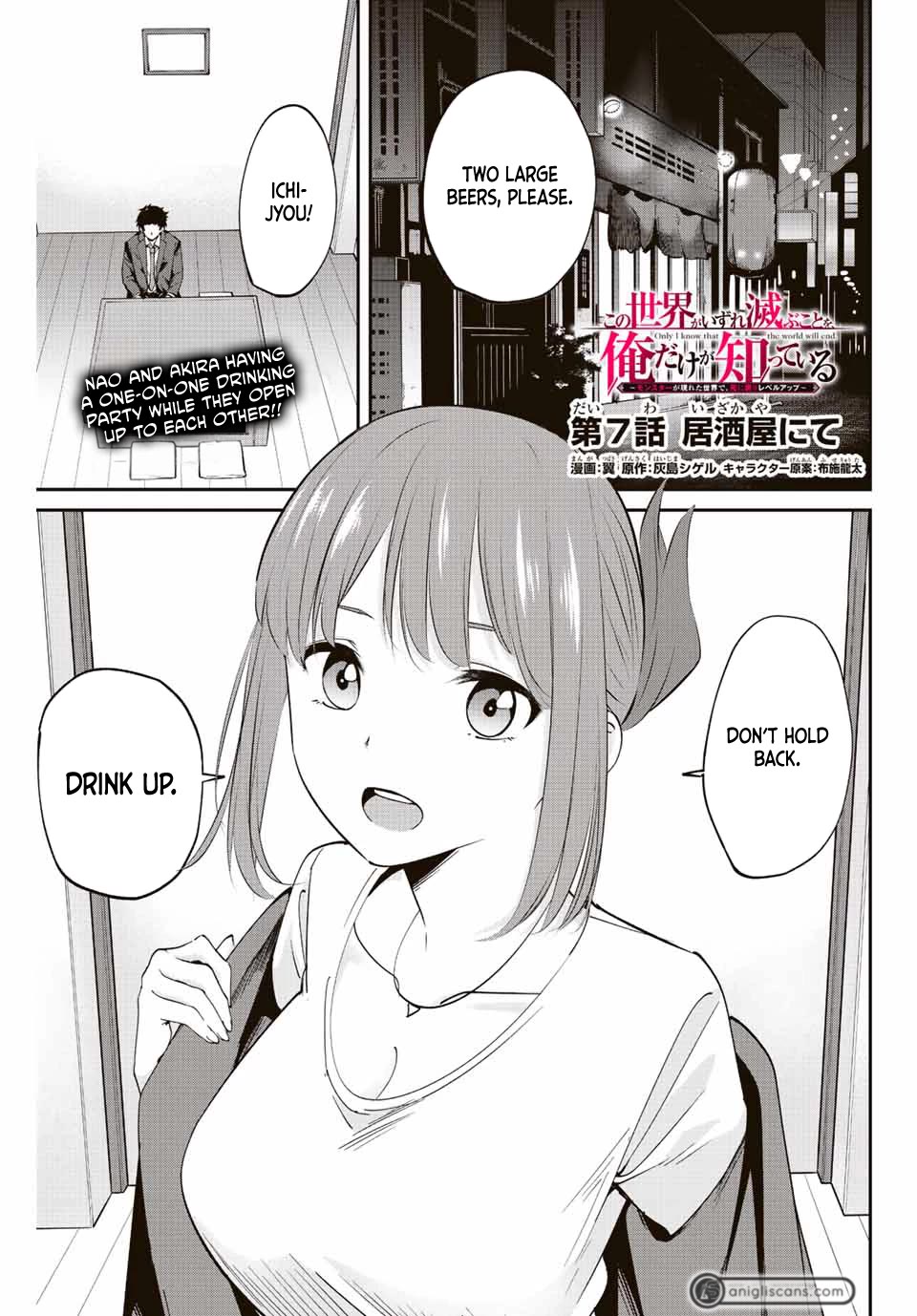 Only I Know That the World Will End. In a World Where Monsters Appear, I Level up by Returning From Death Chapter 7 page 2 - Chapter 7