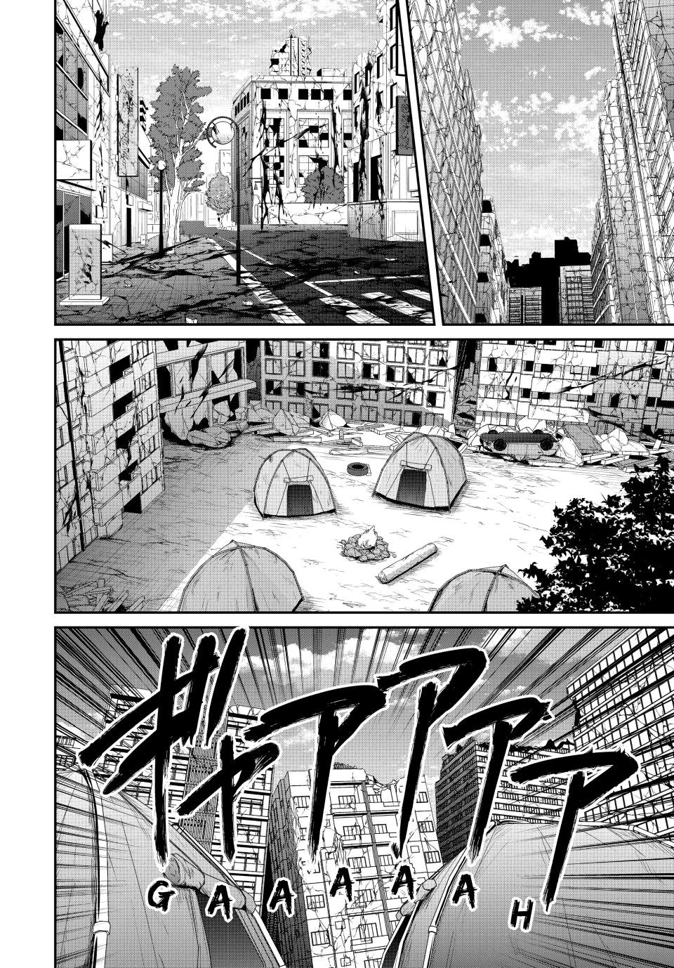 Only I Know That the World Will End. In a World Where Monsters Appear, I Level up by Returning From Death Chapter 70 page 8 - Chapter 70: A New Meeting