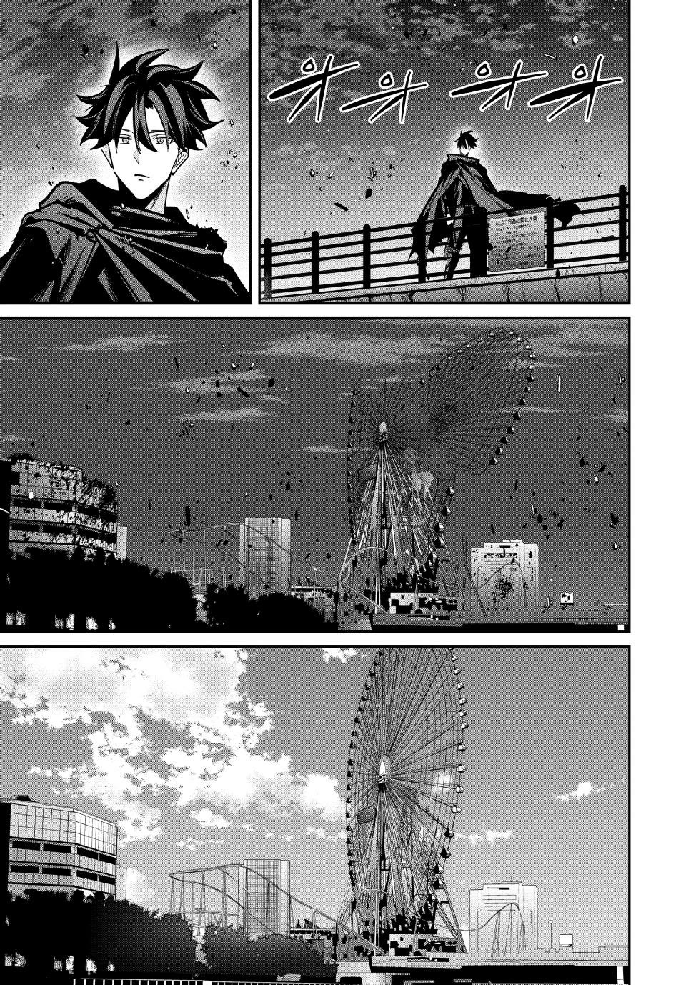 Only I Know That the World Will End. In a World Where Monsters Appear, I Level up by Returning From Death Chapter 72 page 5 - Chapter 72: A Boy's Dream