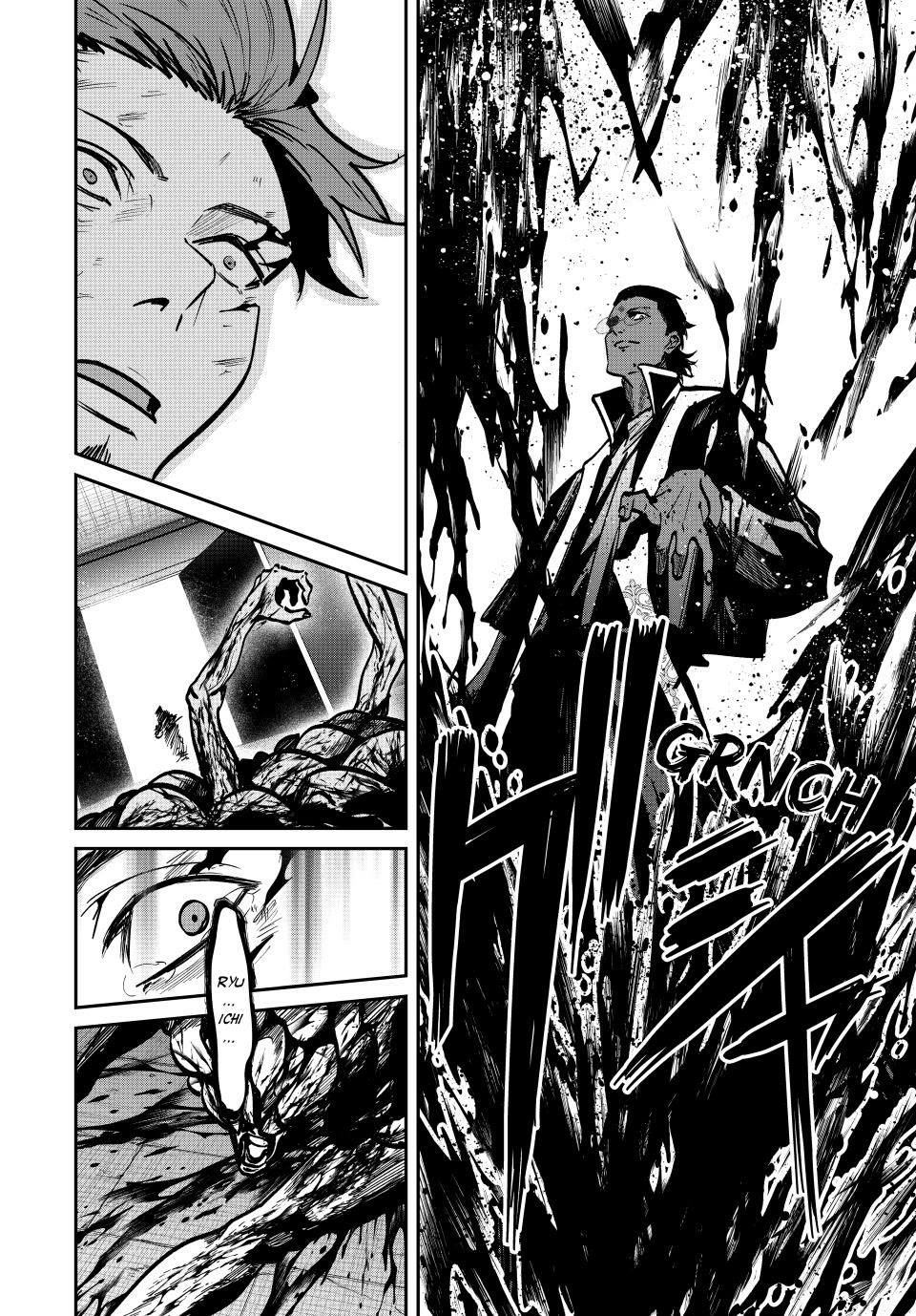 Only I Know That the World Will End. In a World Where Monsters Appear, I Level up by Returning From Death Chapter 80 page 6 - Chapter 80: Divine Vessel