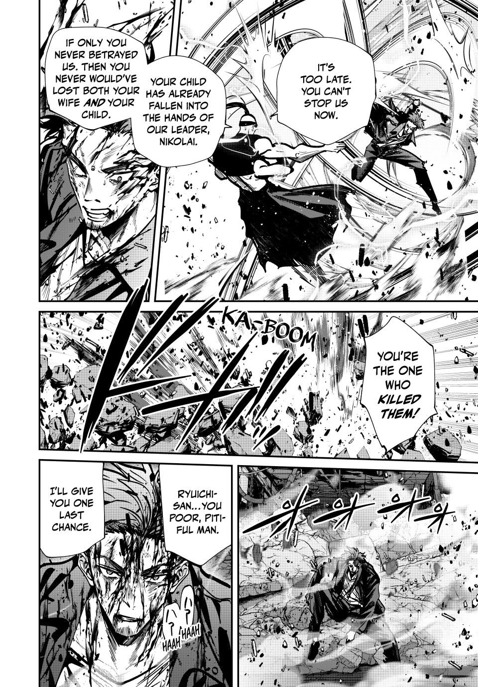 Only I Know That the World Will End. In a World Where Monsters Appear, I Level up by Returning From Death Chapter 84 page 6 - Chapter 84: Half Asleep