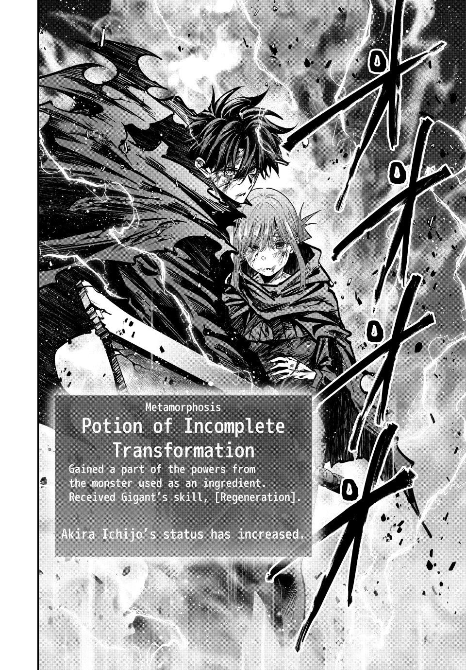 Only I Know That the World Will End. In a World Where Monsters Appear, I Level up by Returning From Death Chapter 91 page 2 - Chapter 91: Connected Hope