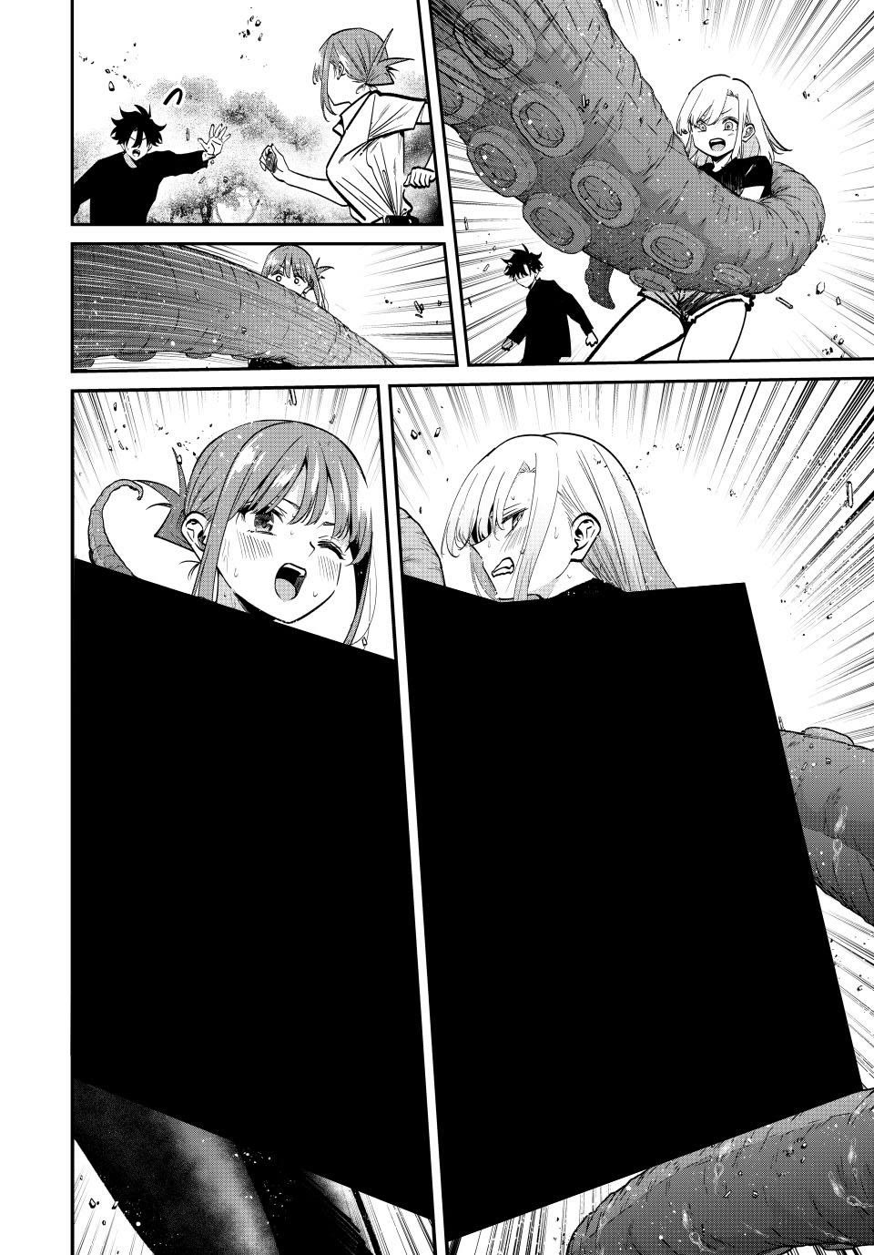 Only I Know That the World Will End. In a World Where Monsters Appear, I Level up by Returning From Death Chapter 94 page 12 - Chapter 94: The Color of the Sky in This World