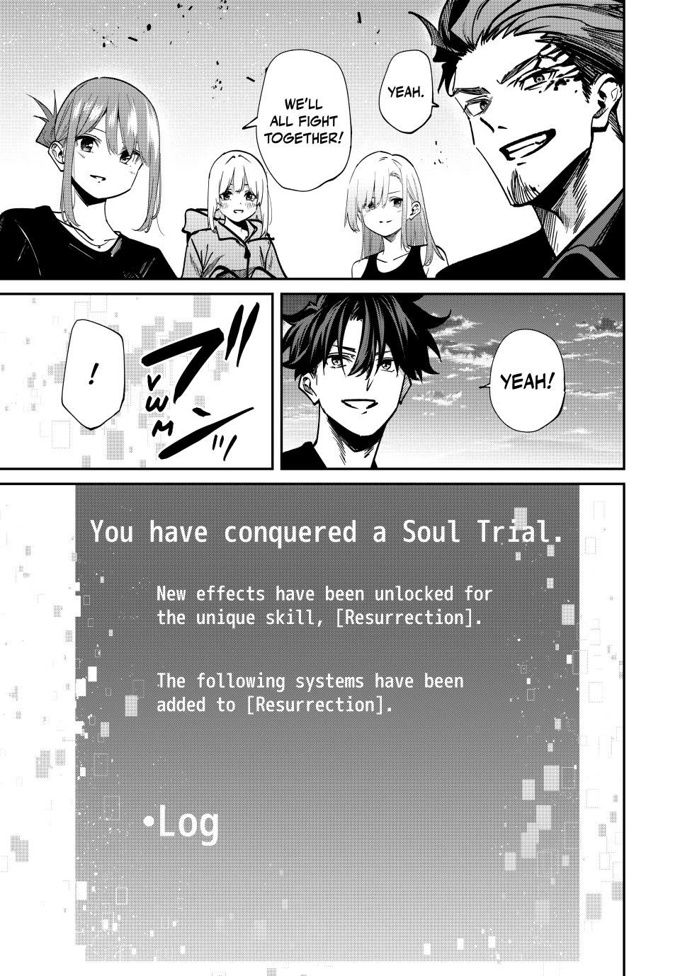 Only I Know That the World Will End. In a World Where Monsters Appear, I Level up by Returning From Death Chapter 94 page 19 - Chapter 94: The Color of the Sky in This World