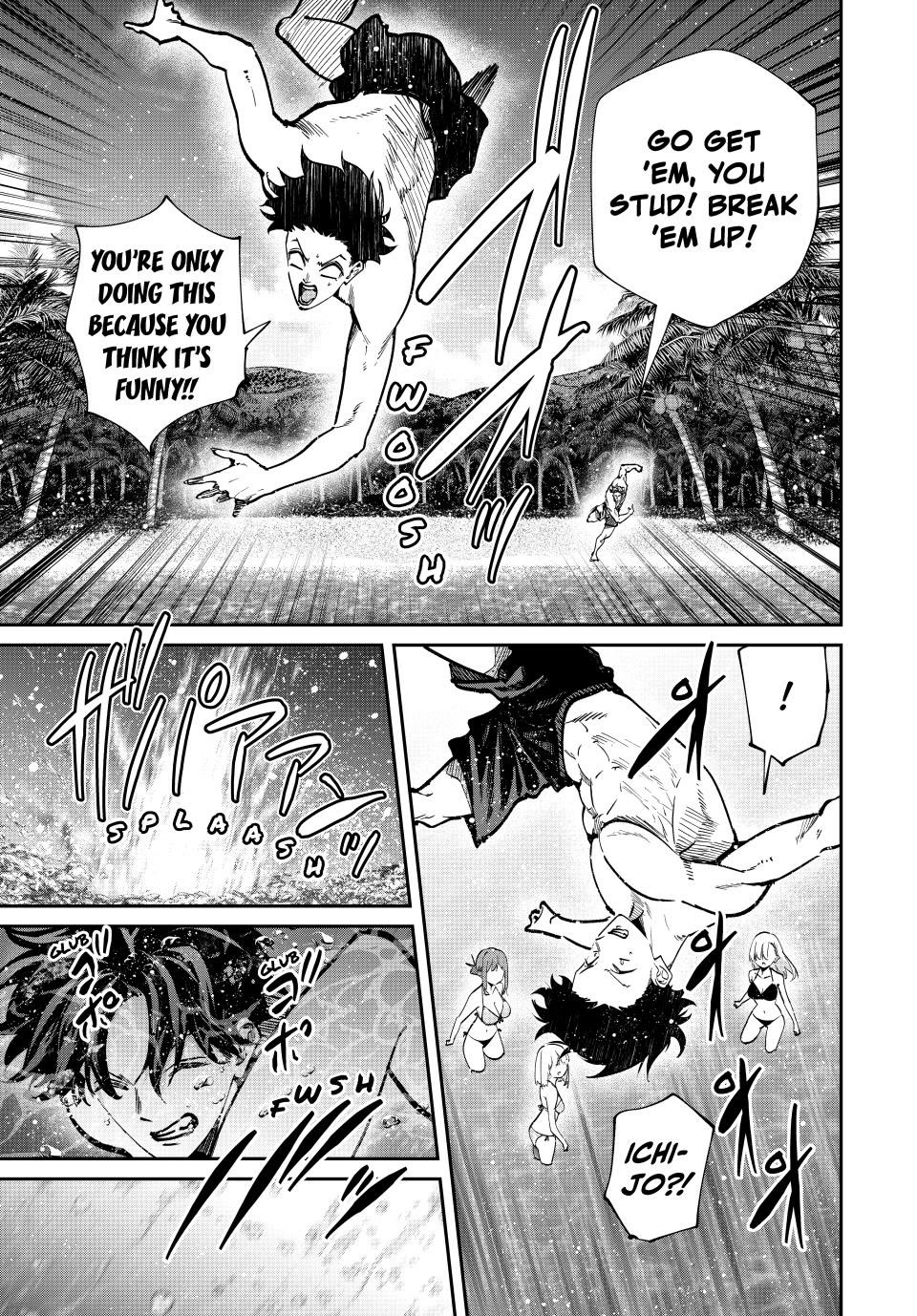 Only I Know That the World Will End. In a World Where Monsters Appear, I Level up by Returning From Death Chapter 97 page 13 - Chapter 97: Unexpected Armor