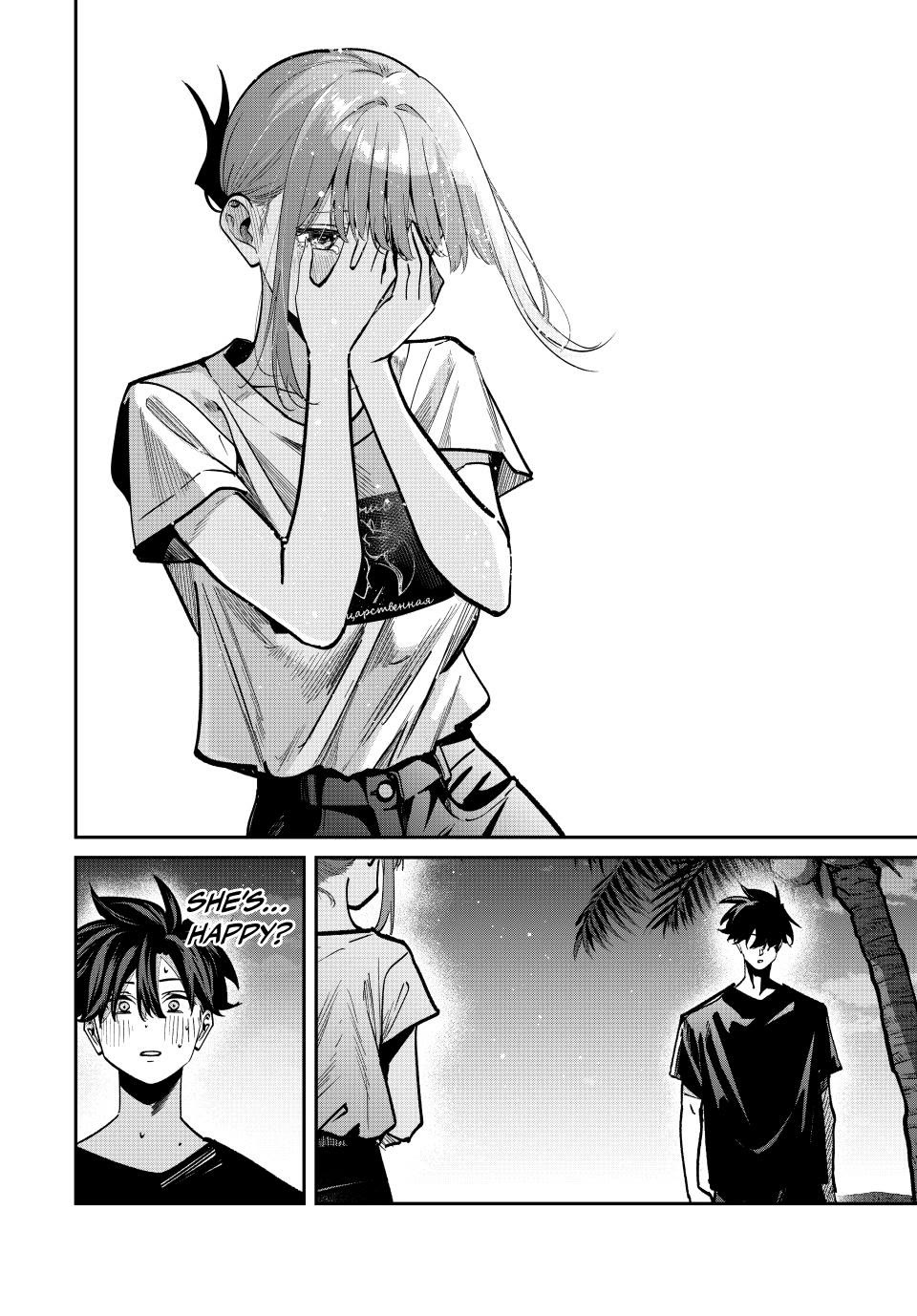 Only I Know That the World Will End. In a World Where Monsters Appear, I Level up by Returning From Death Chapter 99 page 9 - Chapter 99: Fateful Night
