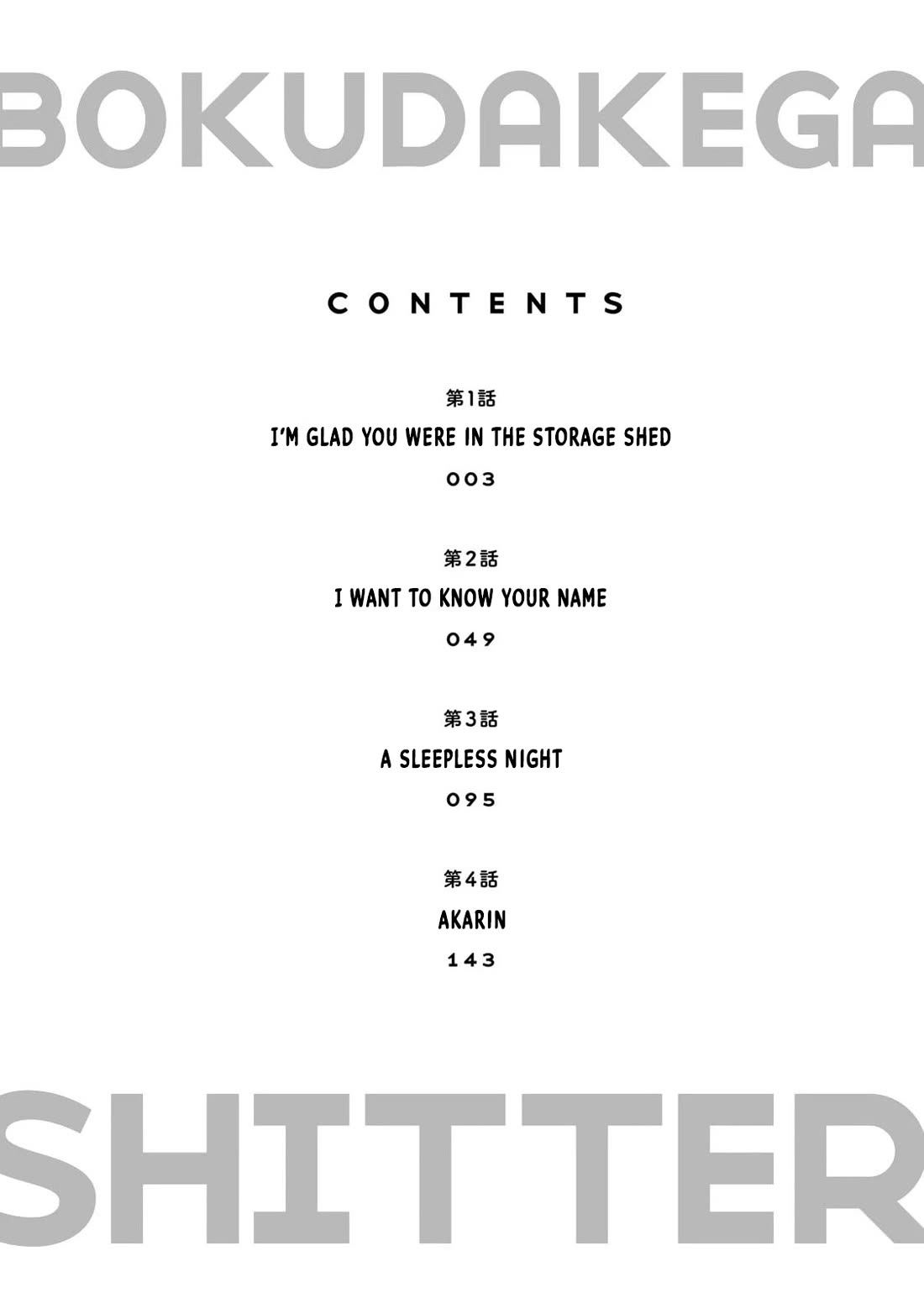 Only I Know Chapter 1 page 2 - Chapter 1: I'm glad you were in the storage shed