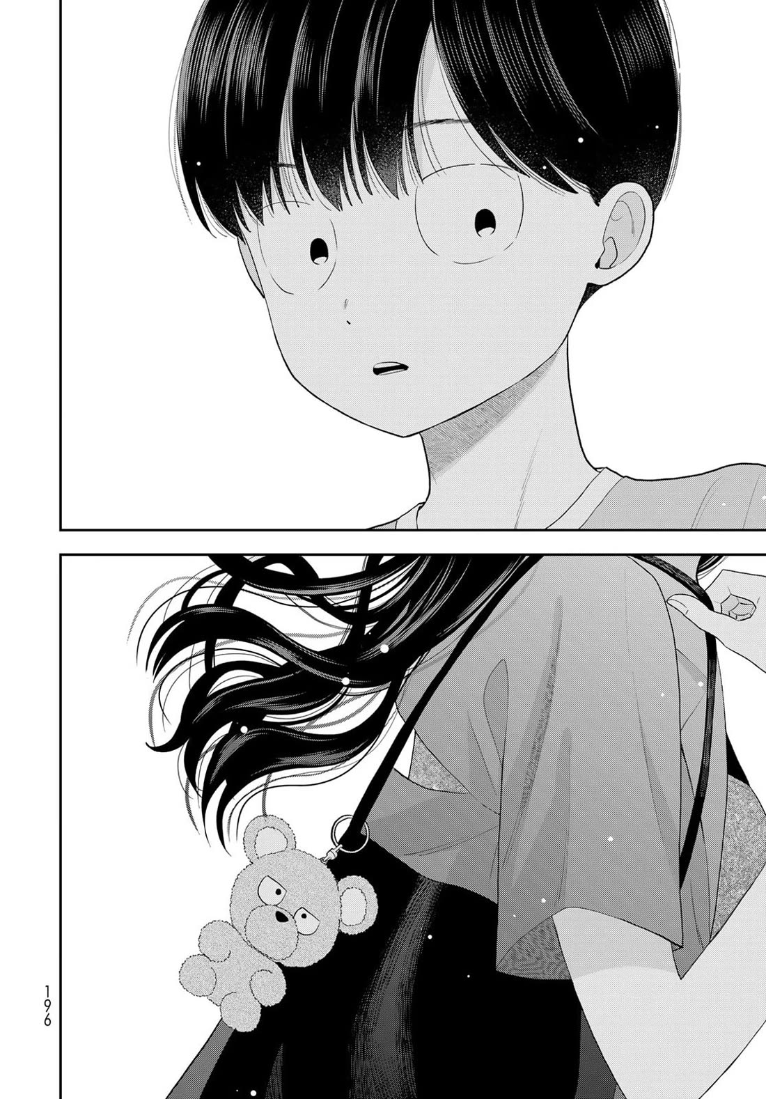 Only I Know Chapter 10 page 25 - Chapter 10: I wasn't expecting you to be there