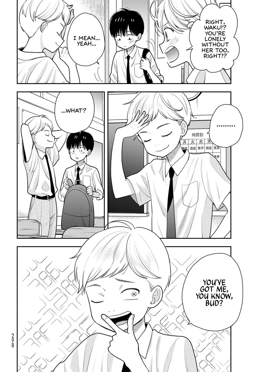 Only I Know Chapter 11 page 10 - Chapter 11: "Sister"