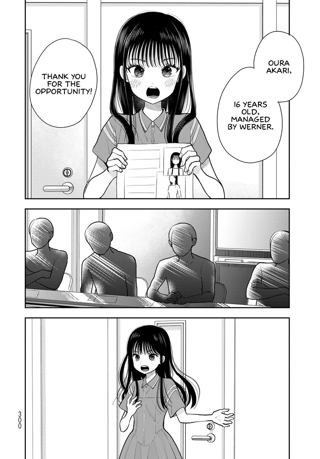 Only I Know Chapter 11 page 12 - Chapter 11: "Sister"