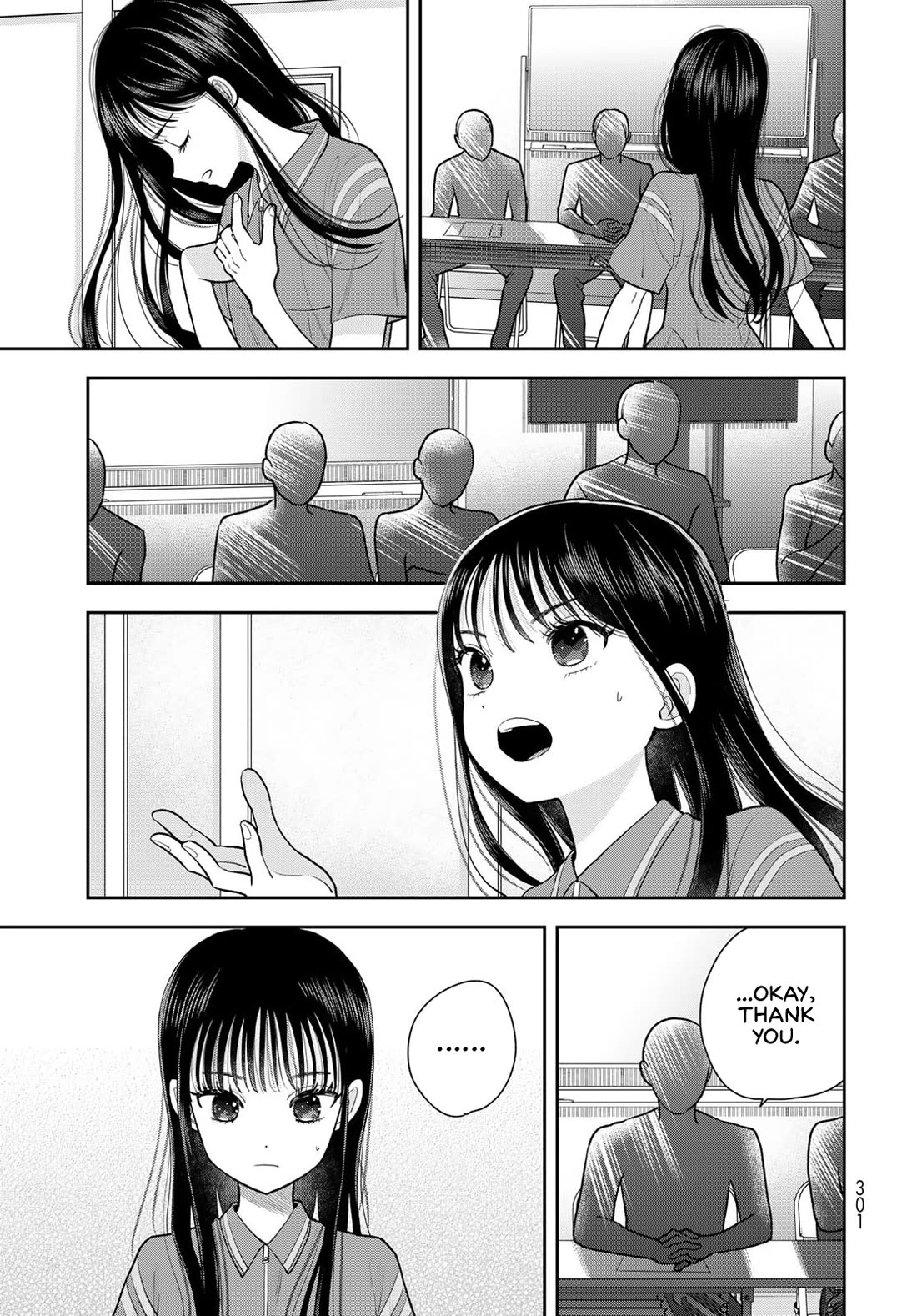 Only I Know Chapter 11 page 13 - Chapter 11: "Sister"