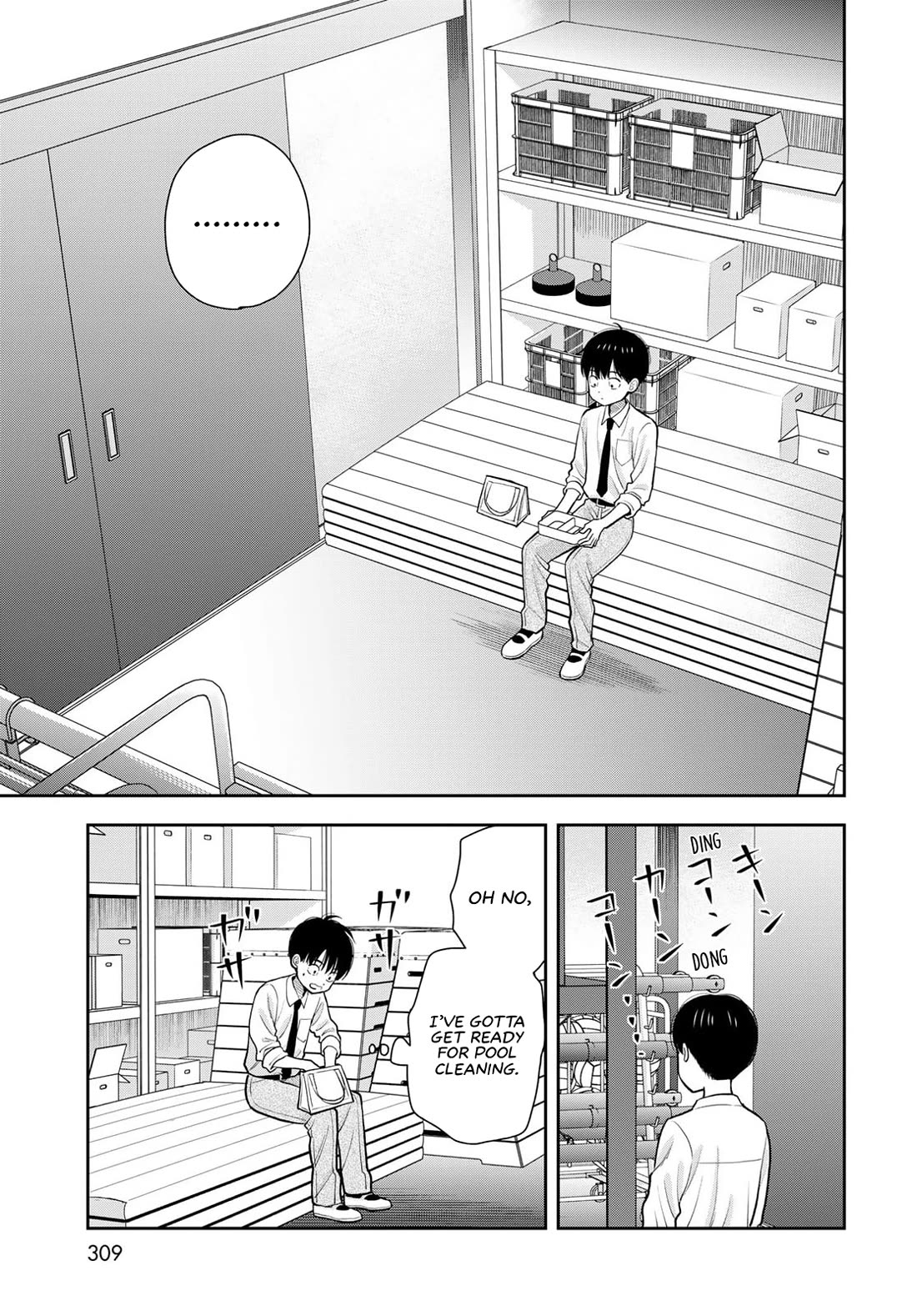 Only I Know Chapter 11 page 21 - Chapter 11: "Sister"