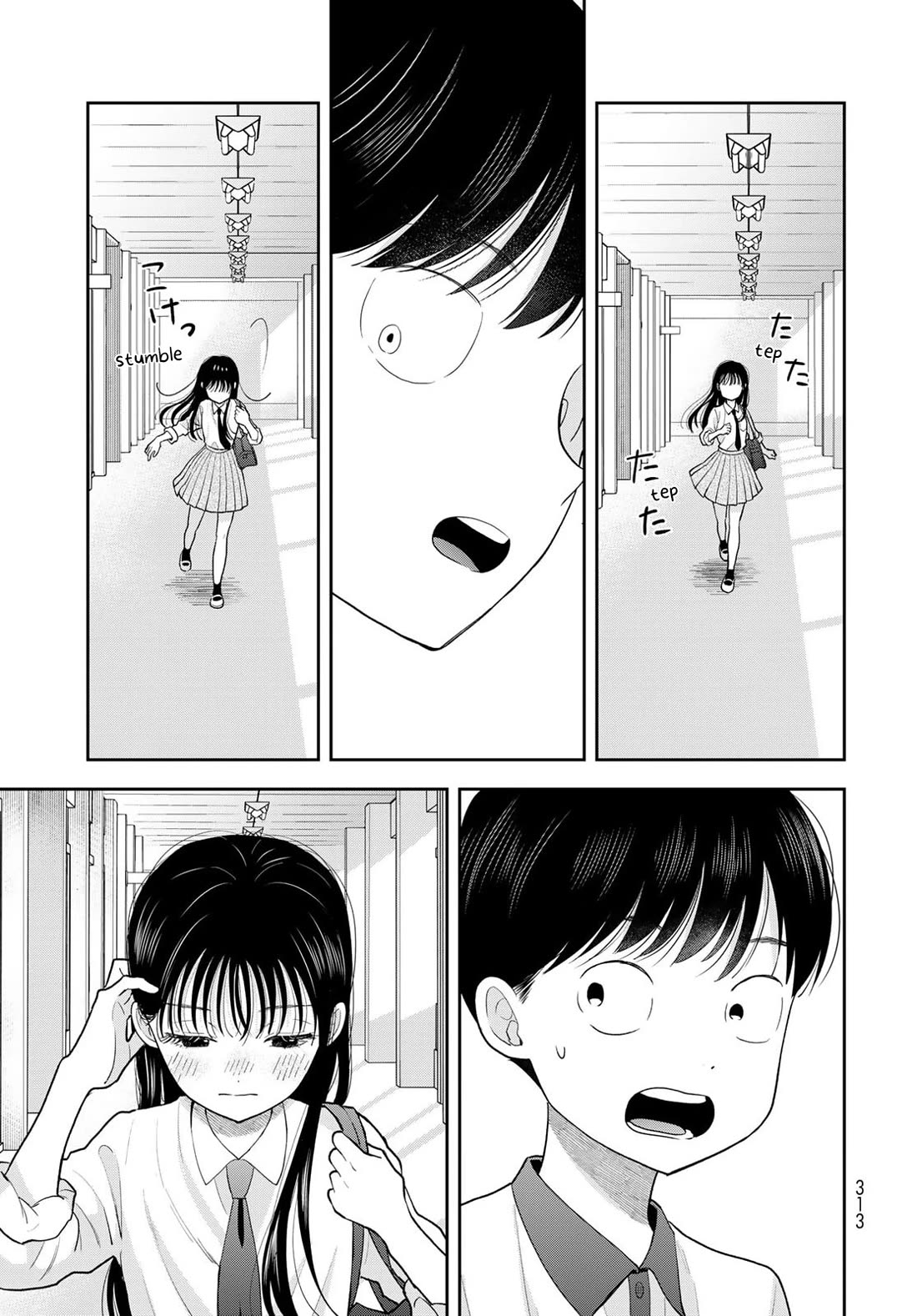 Only I Know Chapter 11 page 25 - Chapter 11: "Sister"