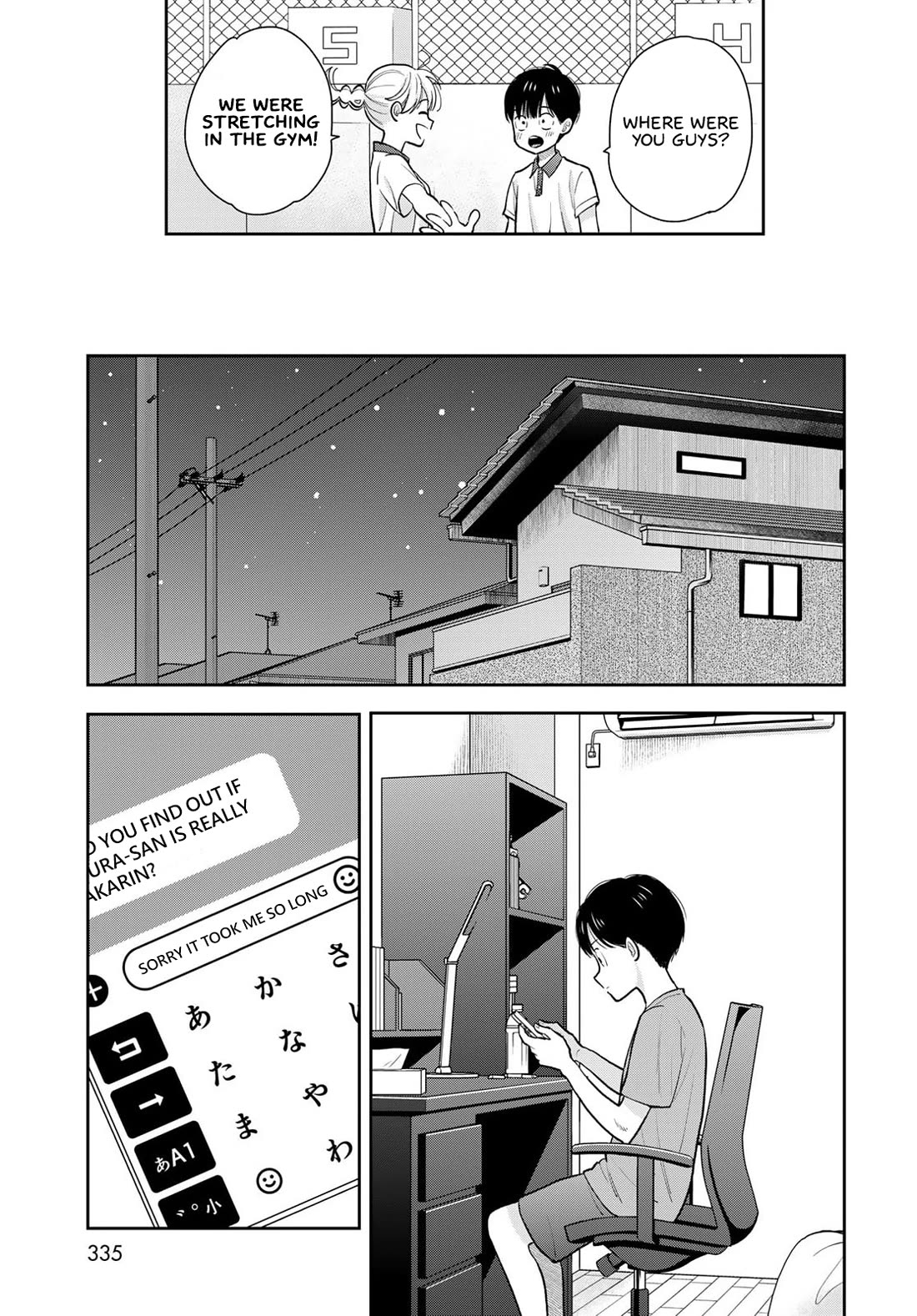Only I Know Chapter 11 page 47 - Chapter 11: "Sister"