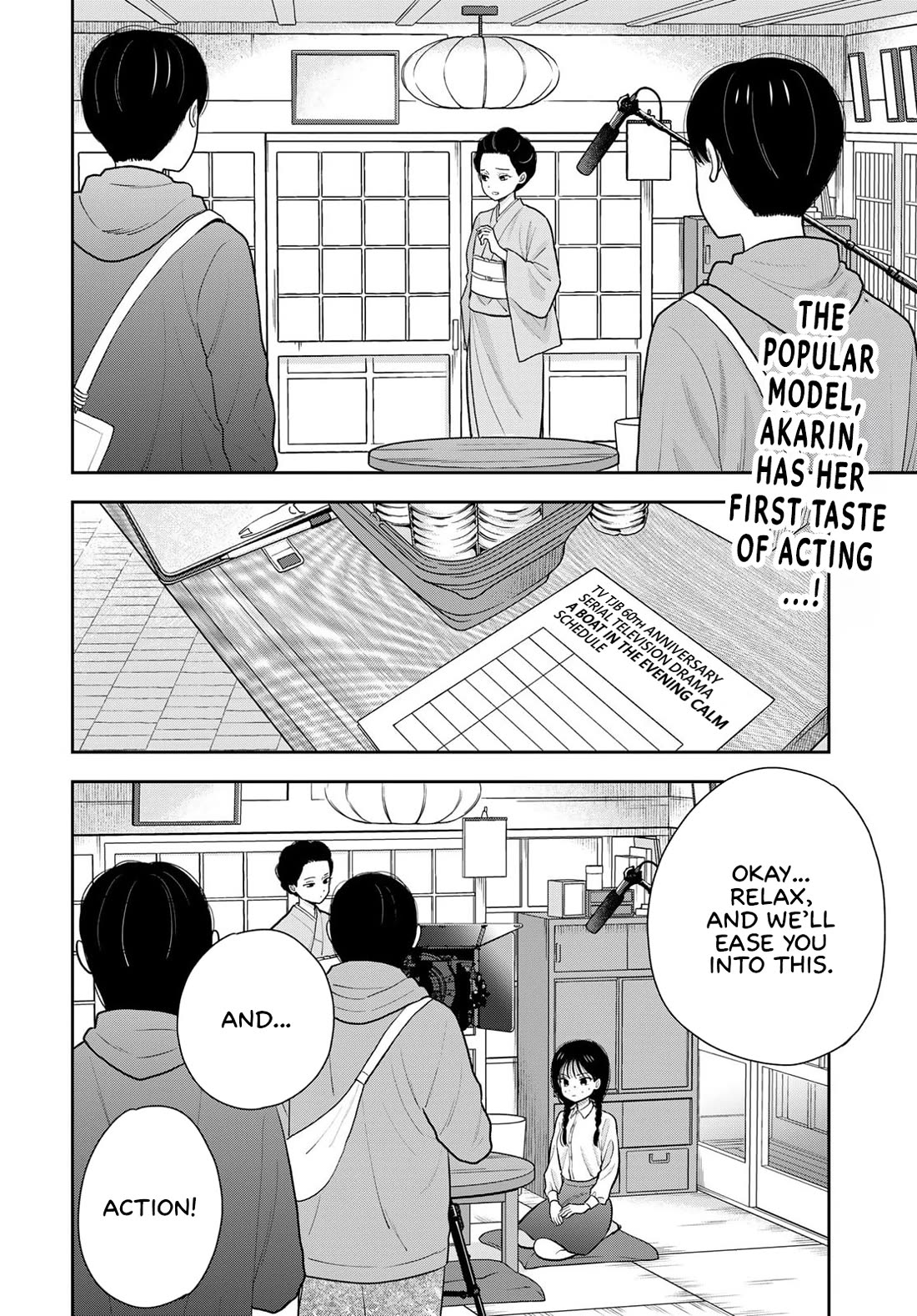 Only I Know Chapter 12 page 2 - Chapter 12: She wanted to be comforted