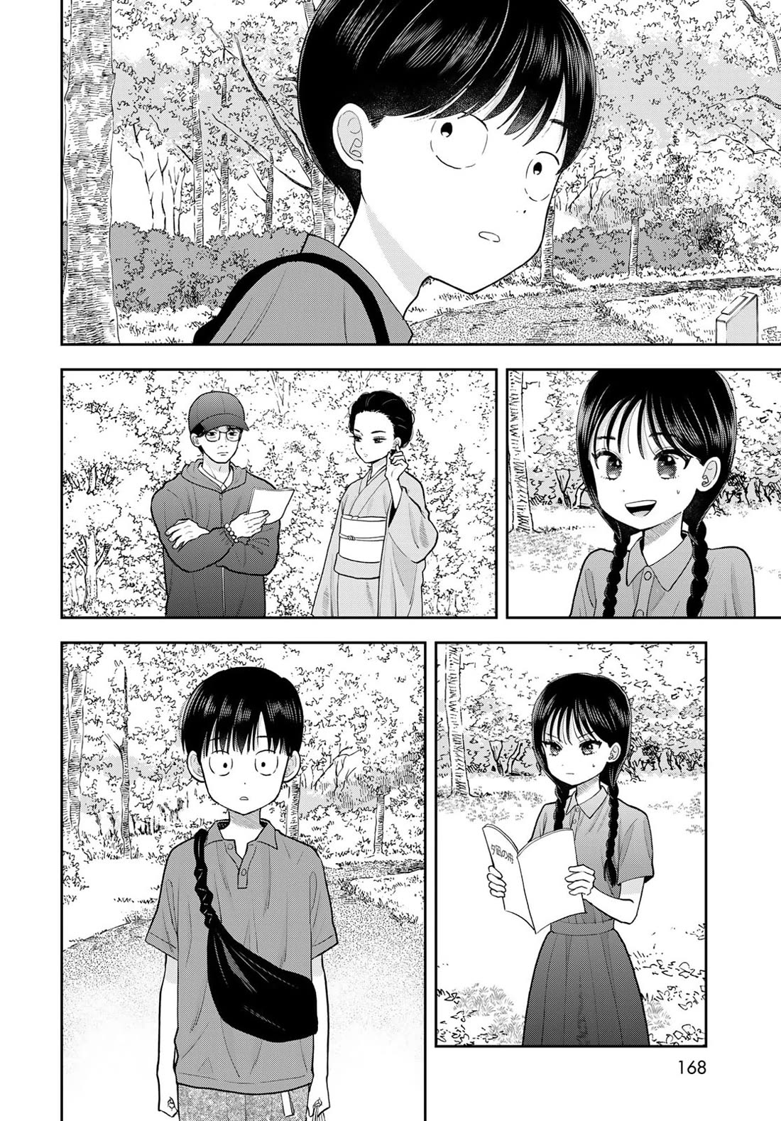 Only I Know Chapter 12 page 26 - Chapter 12: She wanted to be comforted