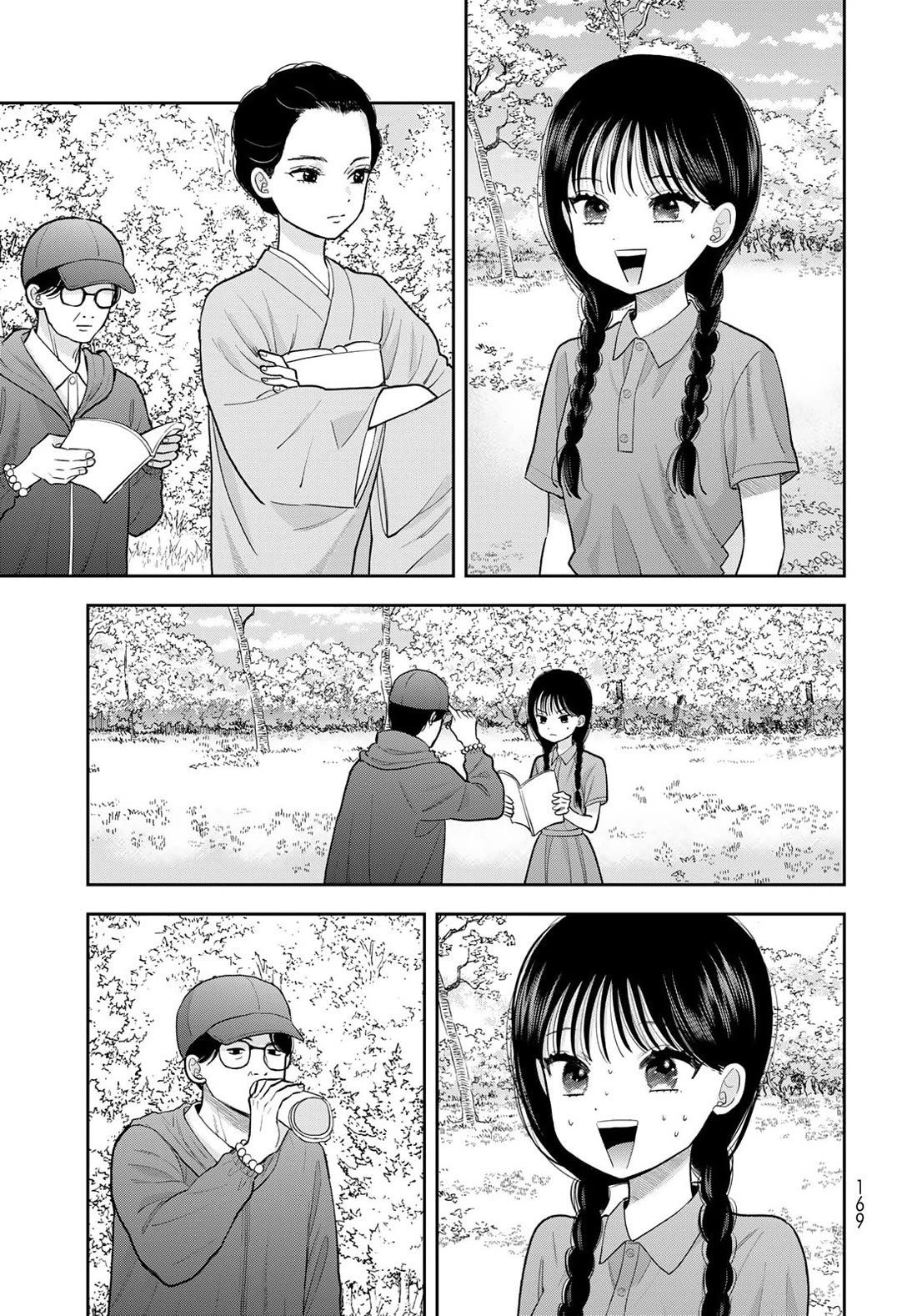 Only I Know Chapter 12 page 27 - Chapter 12: She wanted to be comforted