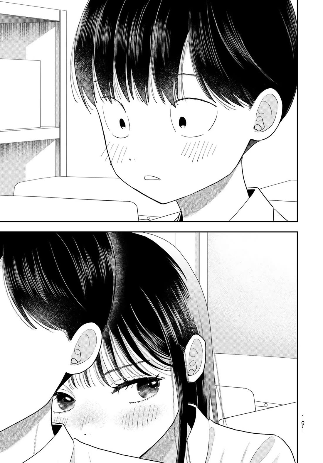 Only I Know Chapter 12 page 48 - Chapter 12: She wanted to be comforted