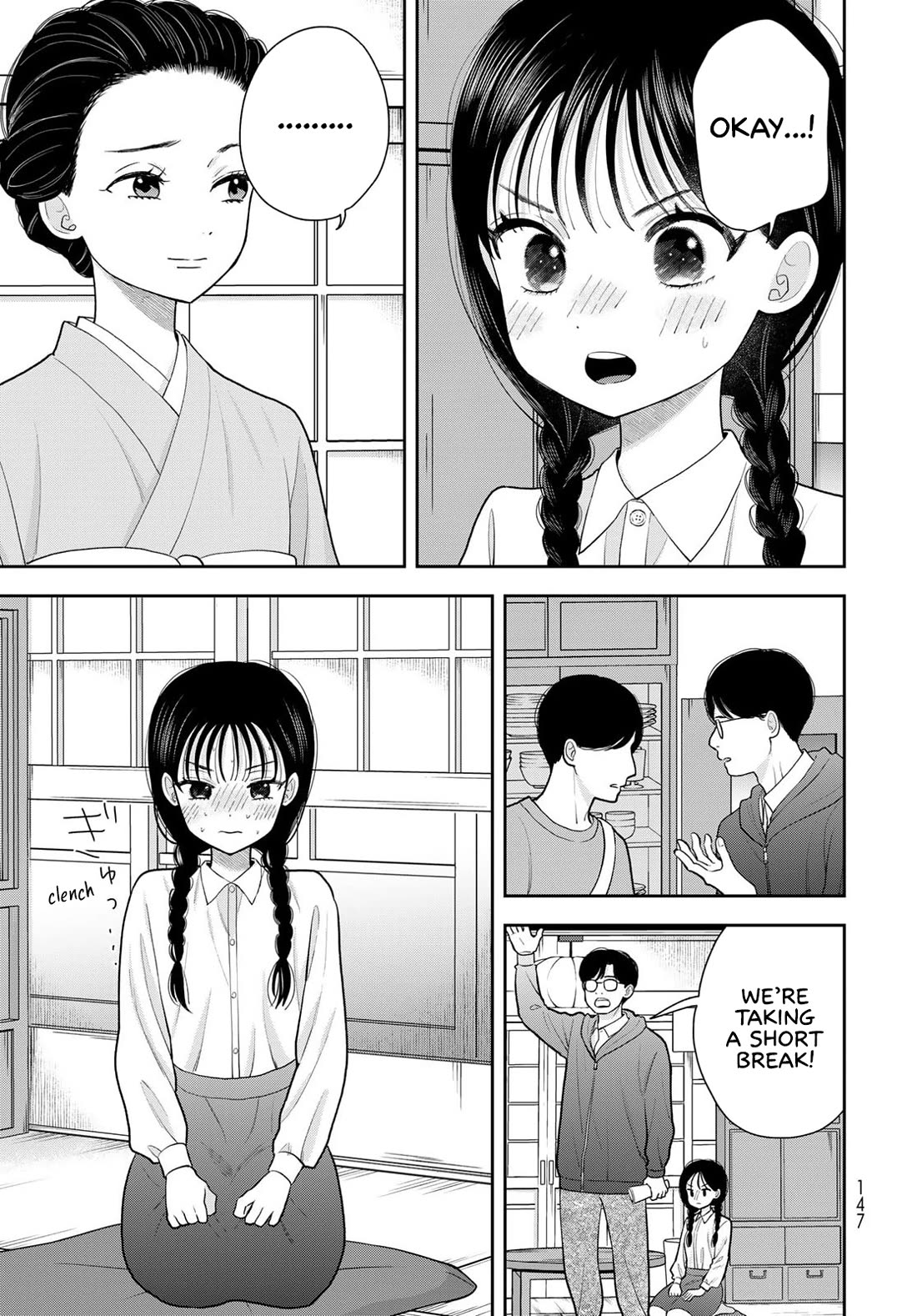 Only I Know Chapter 12 page 5 - Chapter 12: She wanted to be comforted