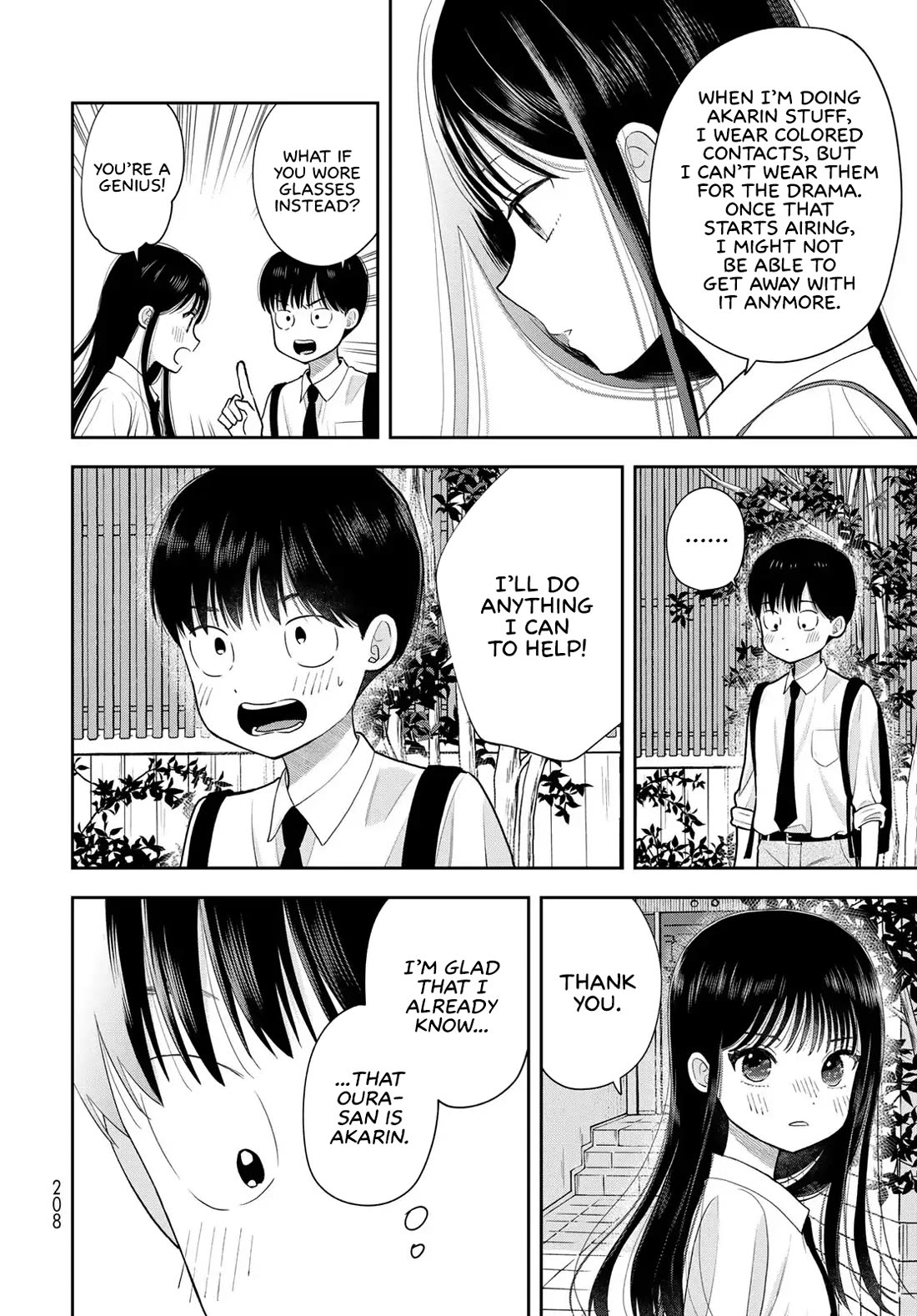 Only I Know Chapter 14 page 20 - Chapter 14: Driving force