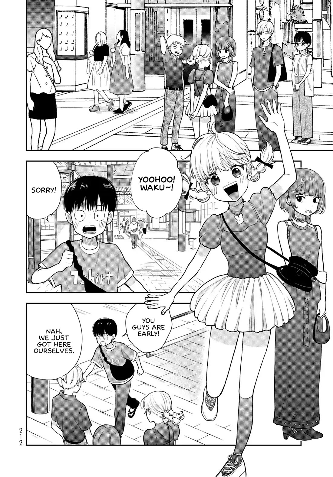 Only I Know Chapter 14 page 24 - Chapter 14: Driving force
