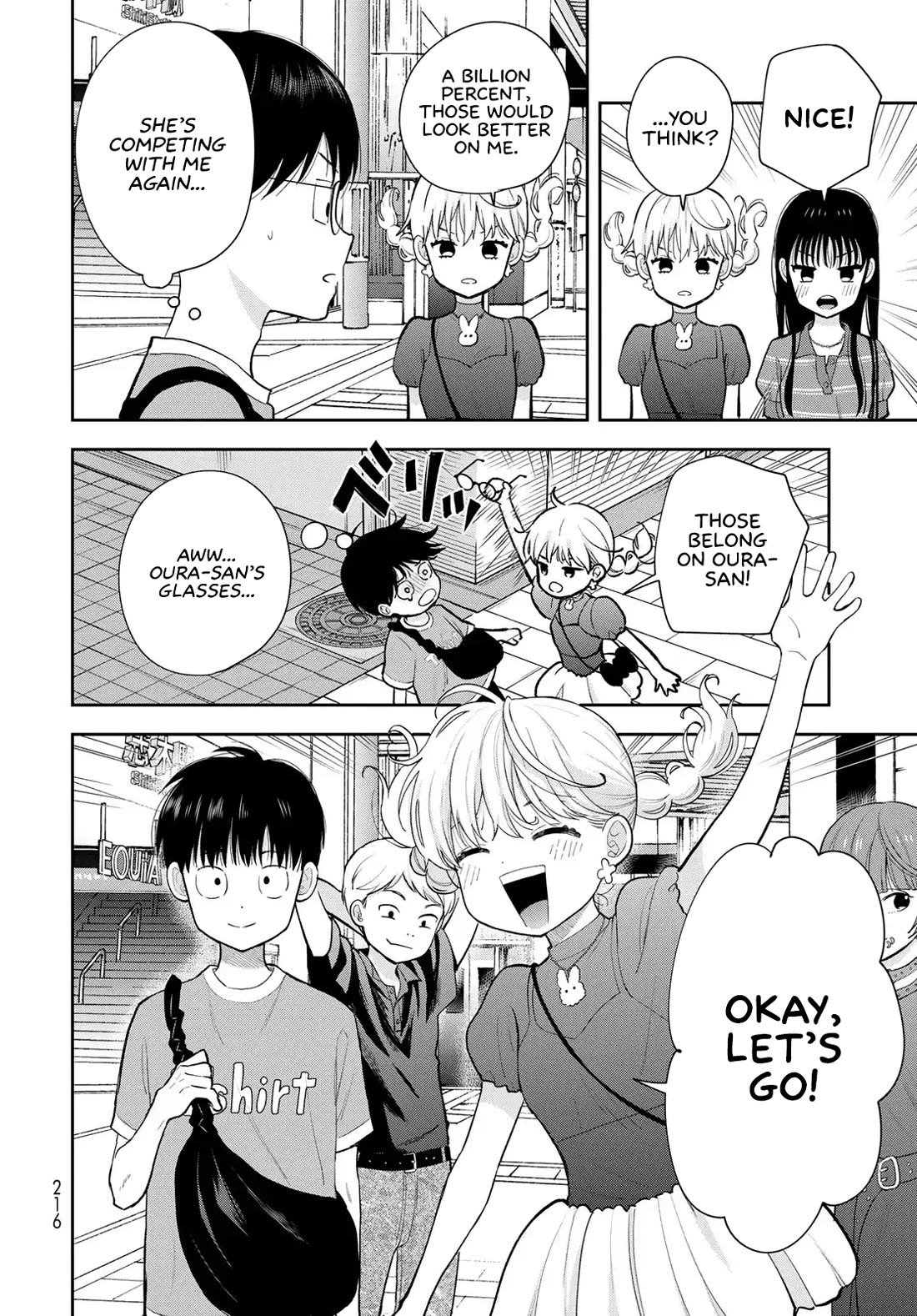 Only I Know Chapter 14 page 28 - Chapter 14: Driving force