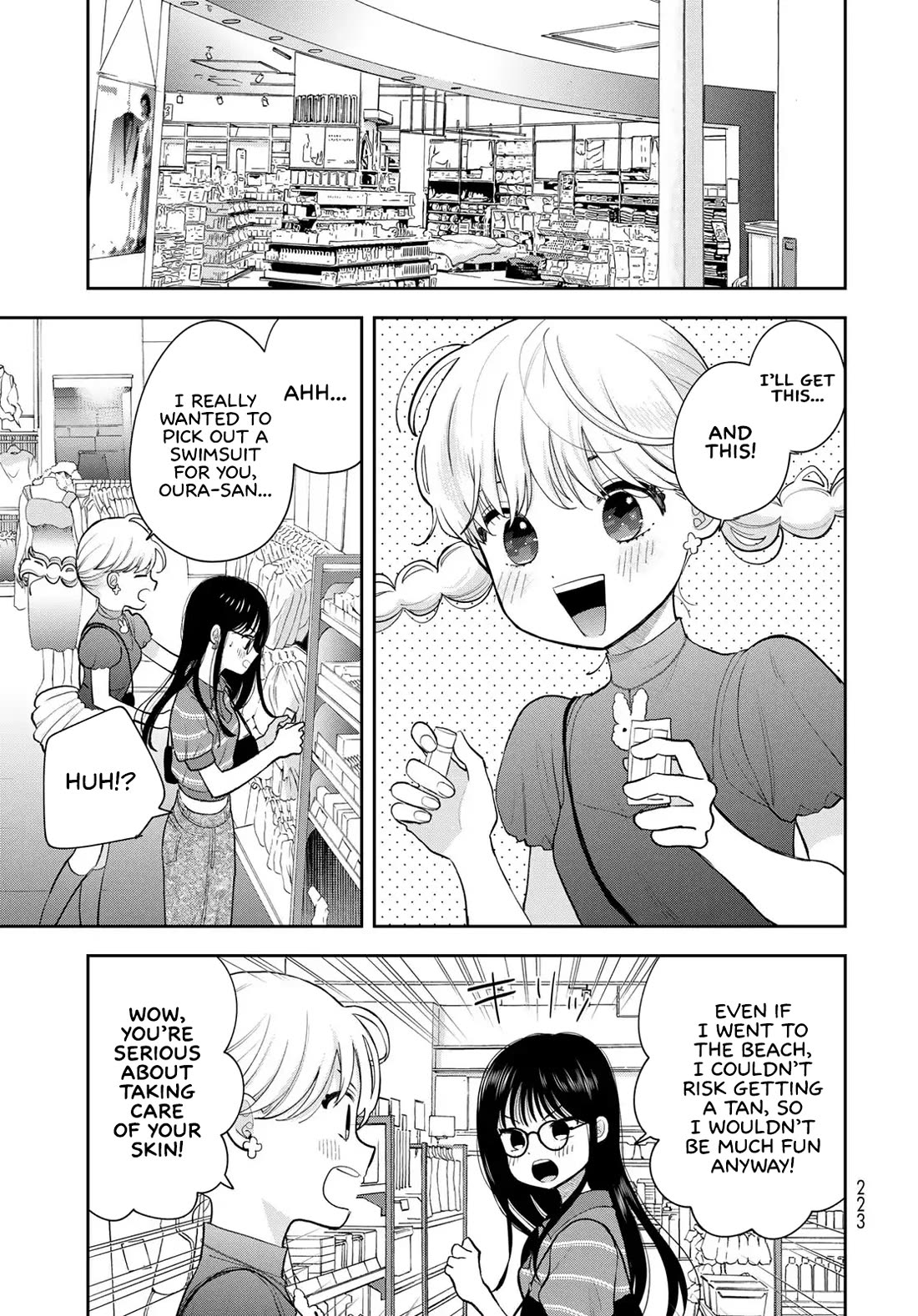 Only I Know Chapter 14 page 35 - Chapter 14: Driving force