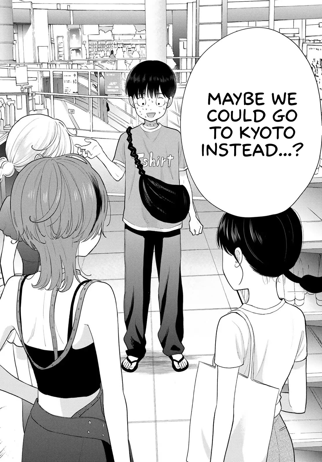 Only I Know Chapter 14 page 38 - Chapter 14: Driving force