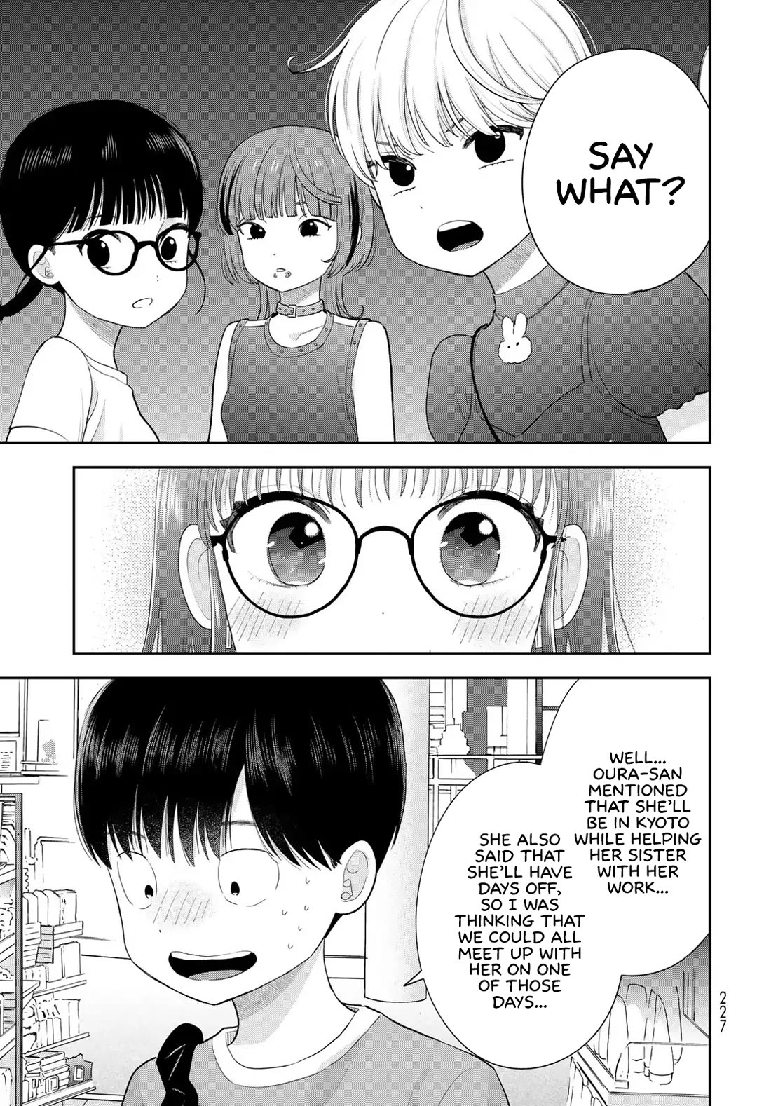 Only I Know Chapter 14 page 39 - Chapter 14: Driving force