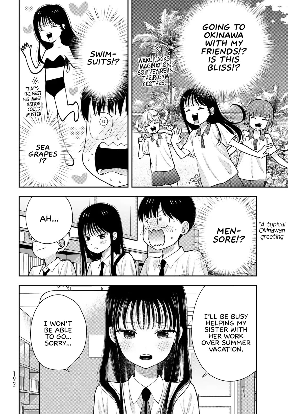 Only I Know Chapter 14 page 4 - Chapter 14: Driving force