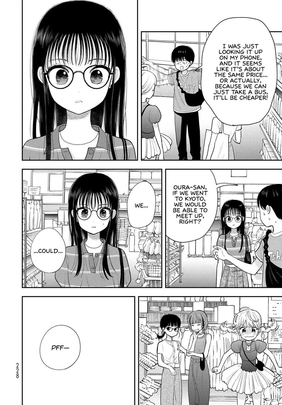 Only I Know Chapter 14 page 40 - Chapter 14: Driving force