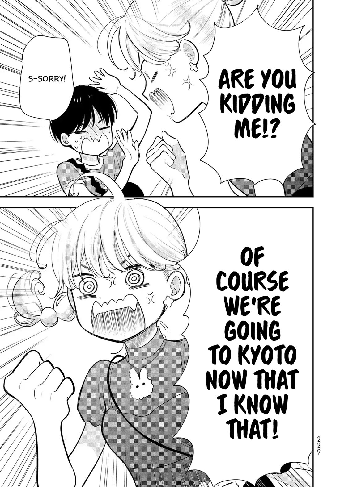 Only I Know Chapter 14 page 41 - Chapter 14: Driving force
