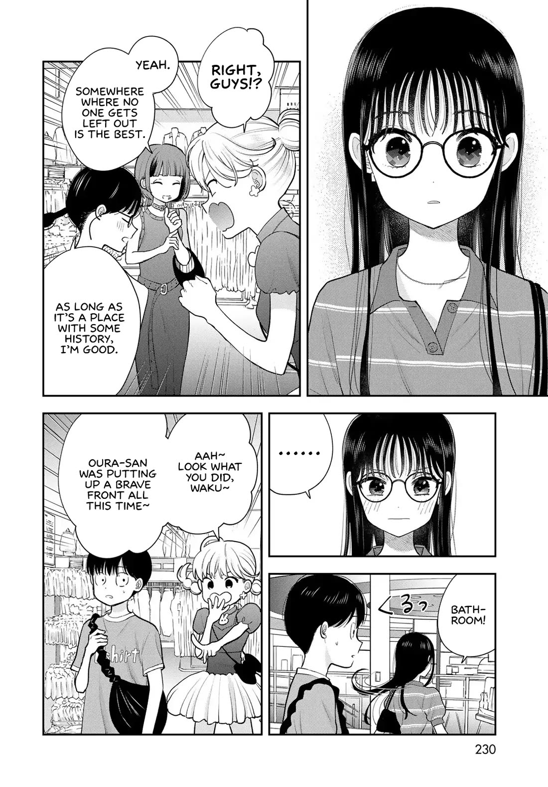 Only I Know Chapter 14 page 42 - Chapter 14: Driving force