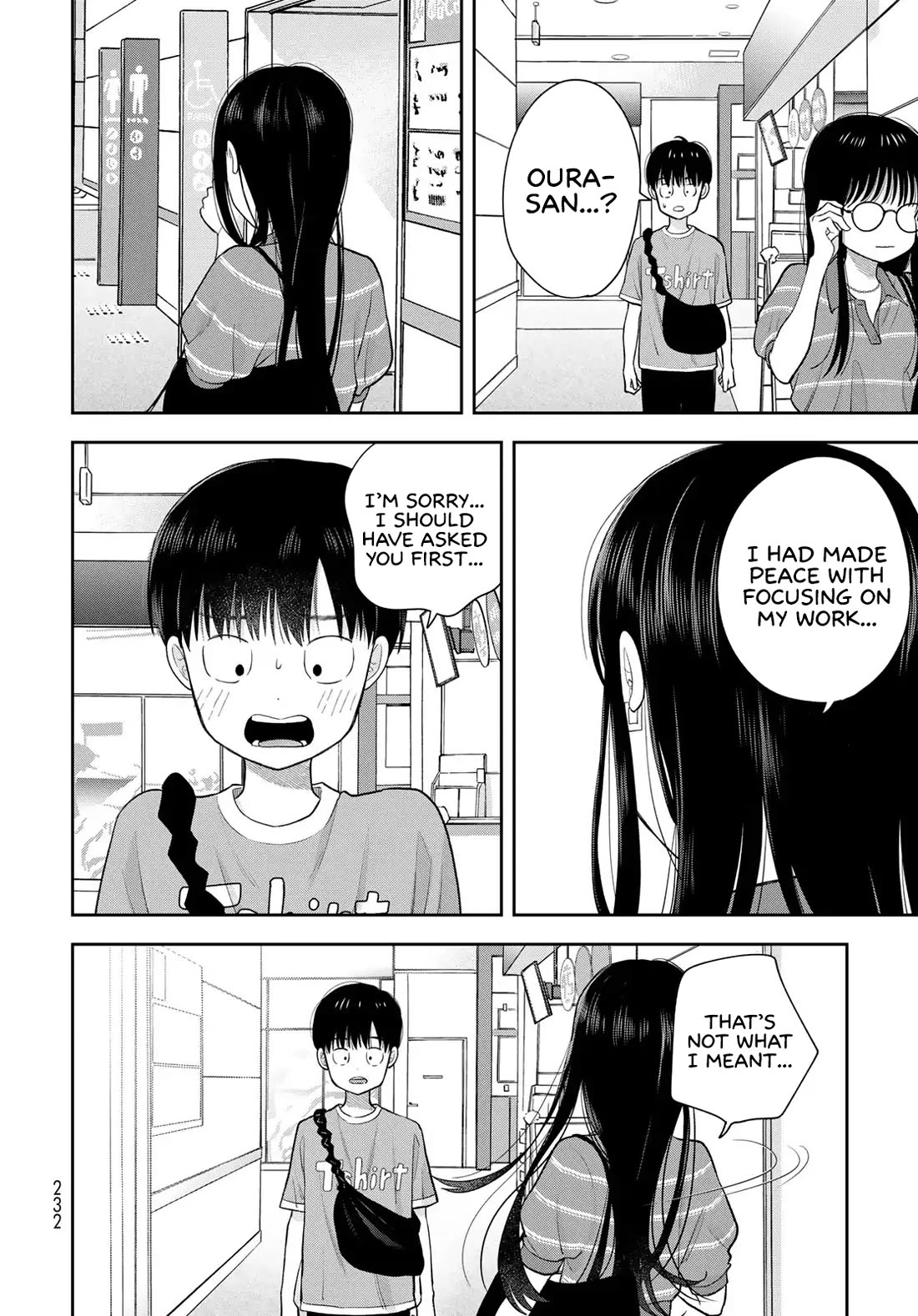 Only I Know Chapter 14 page 44 - Chapter 14: Driving force