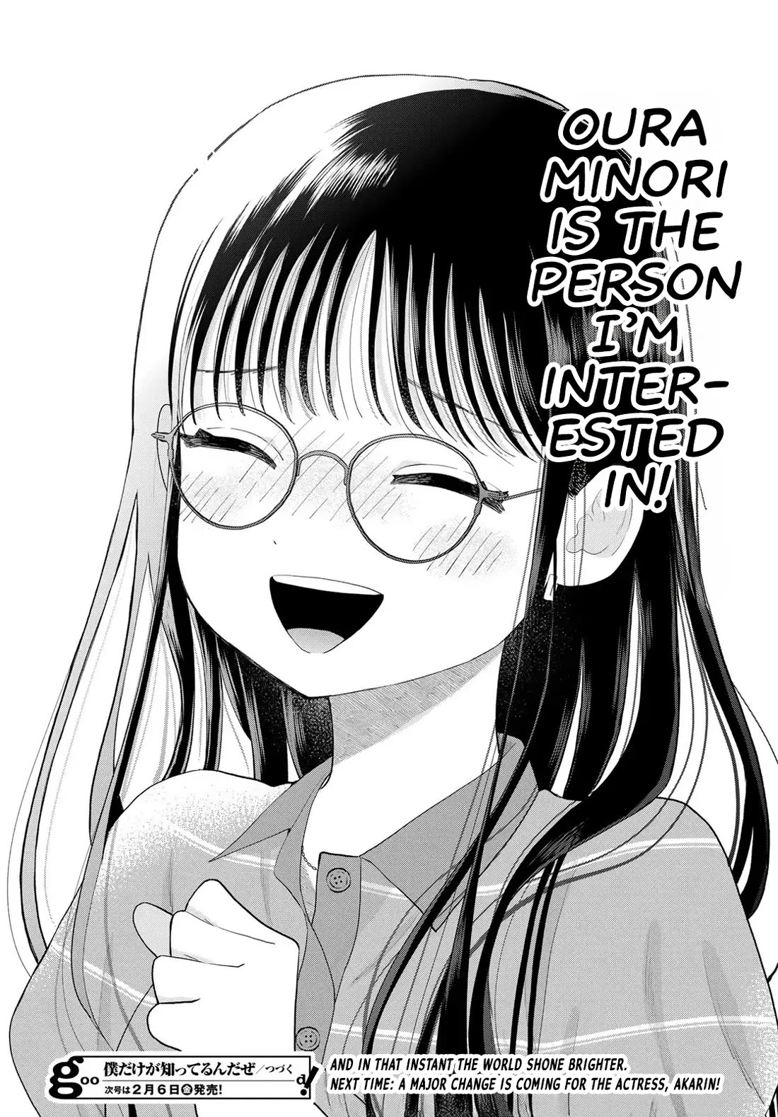 Only I Know Chapter 14 page 48 - Chapter 14: Driving force