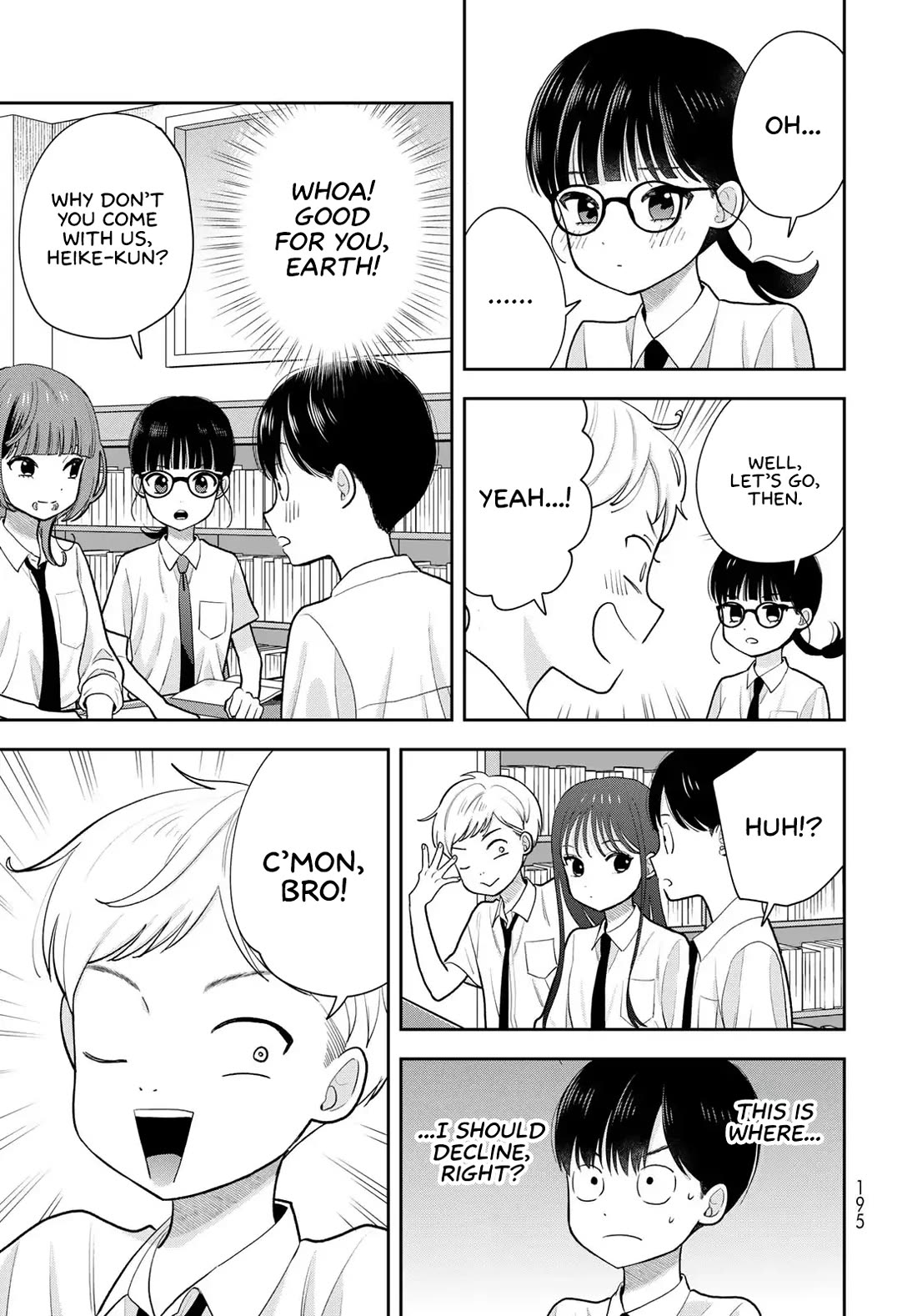 Only I Know Chapter 14 page 7 - Chapter 14: Driving force
