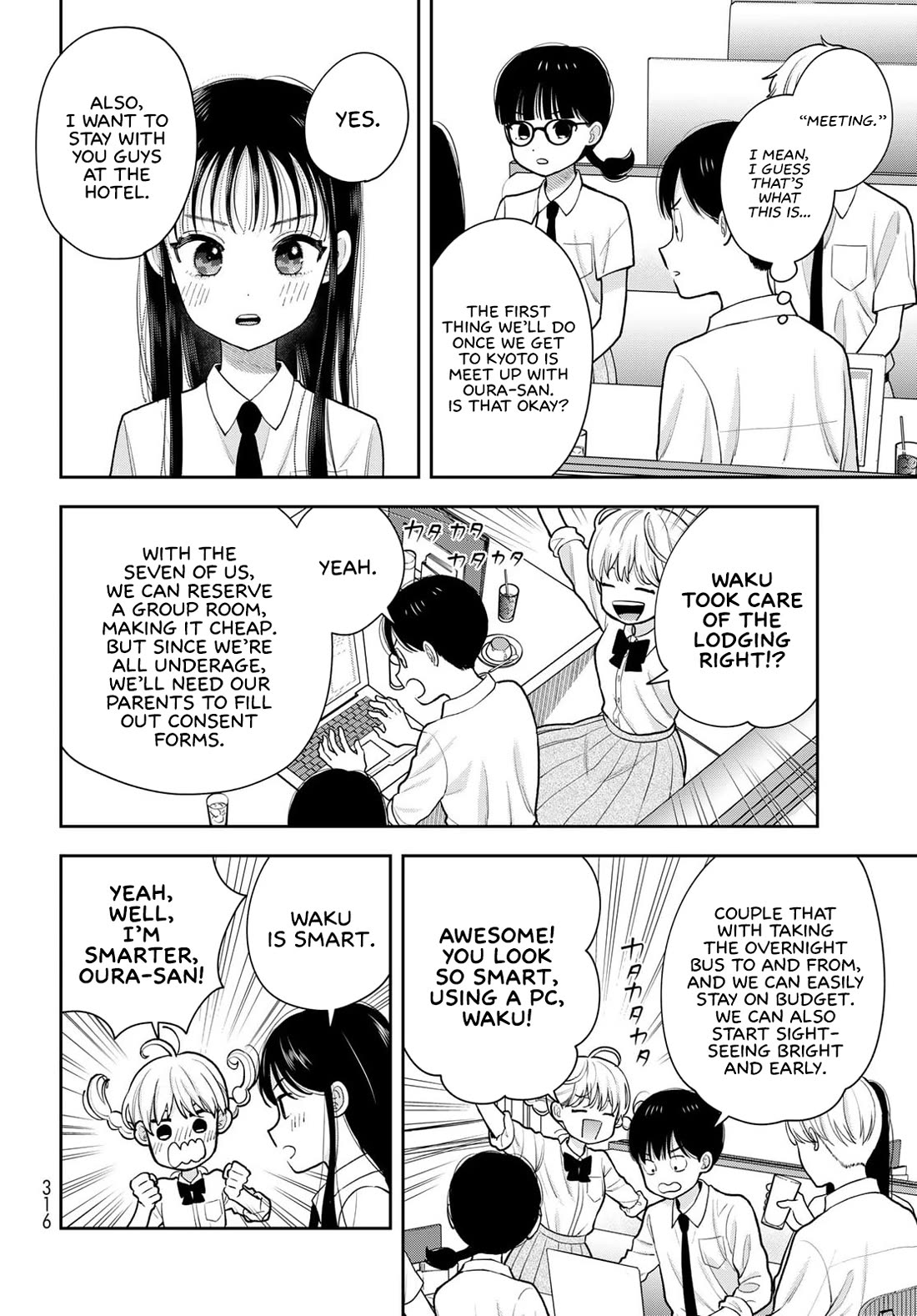 Only I Know Chapter 15 page 12 - Chapter 15: Before leaving