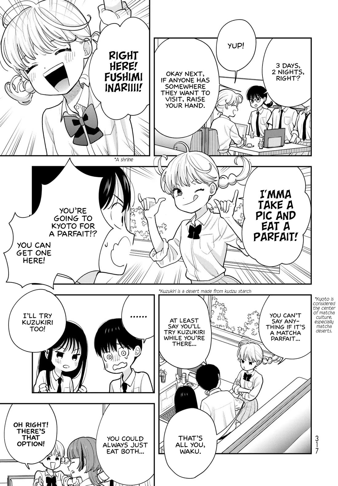 Only I Know Chapter 15 page 13 - Chapter 15: Before leaving