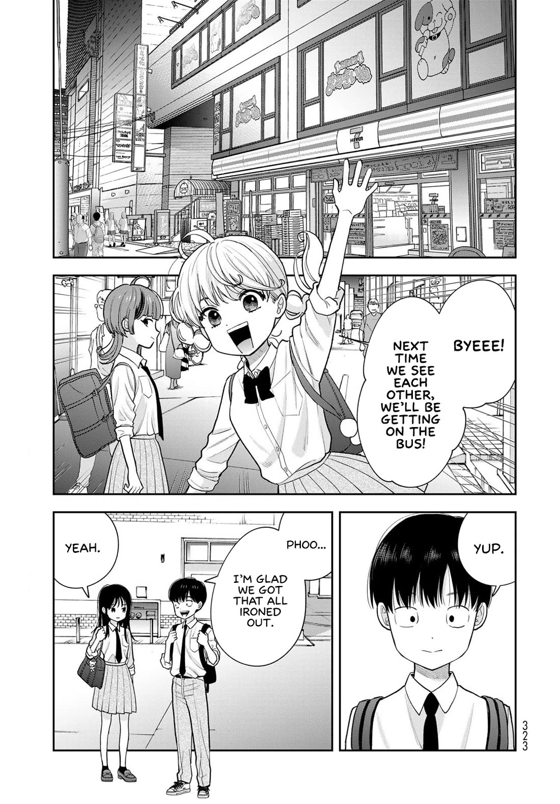 Only I Know Chapter 15 page 19 - Chapter 15: Before leaving