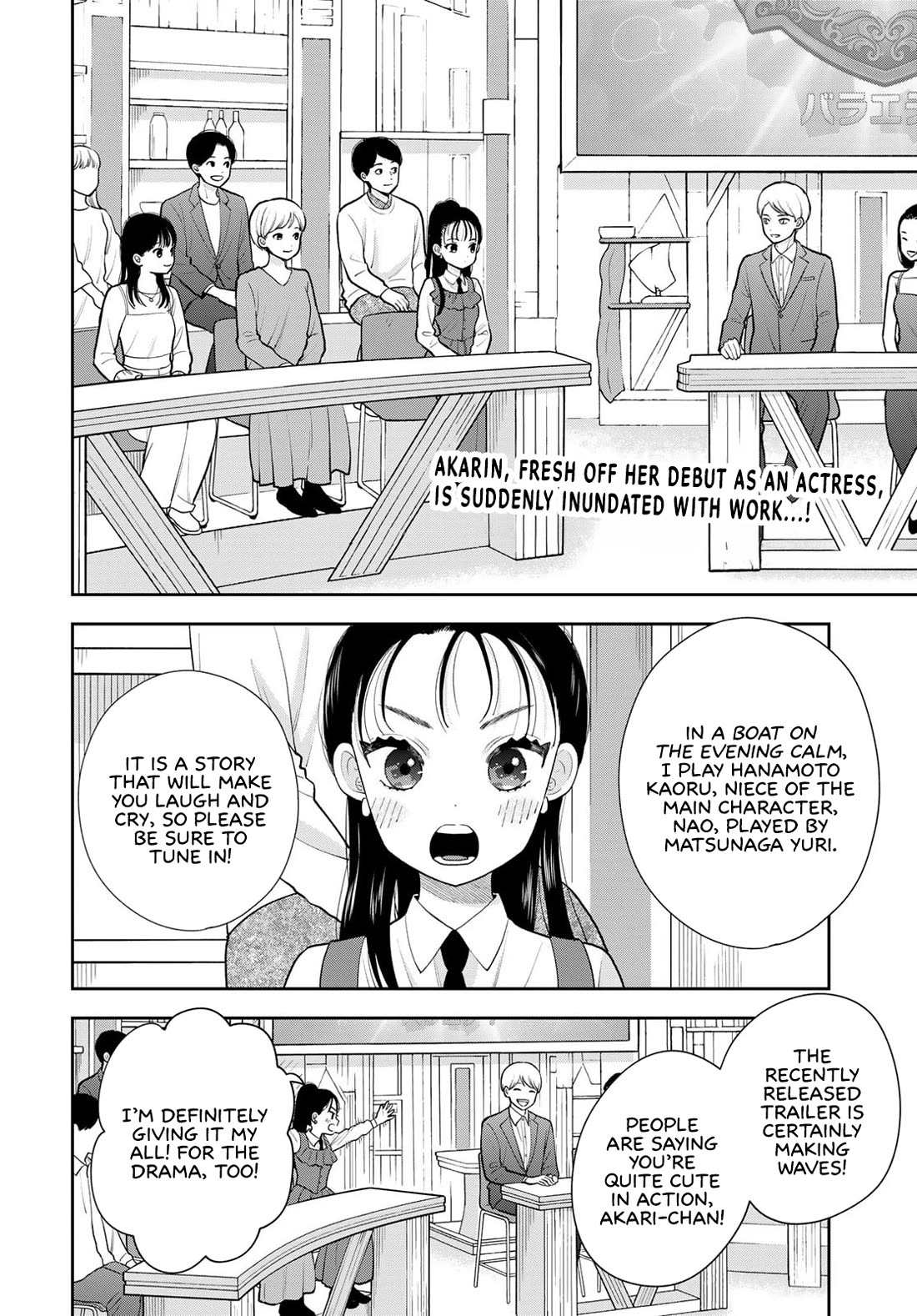 Only I Know Chapter 15 page 2 - Chapter 15: Before leaving