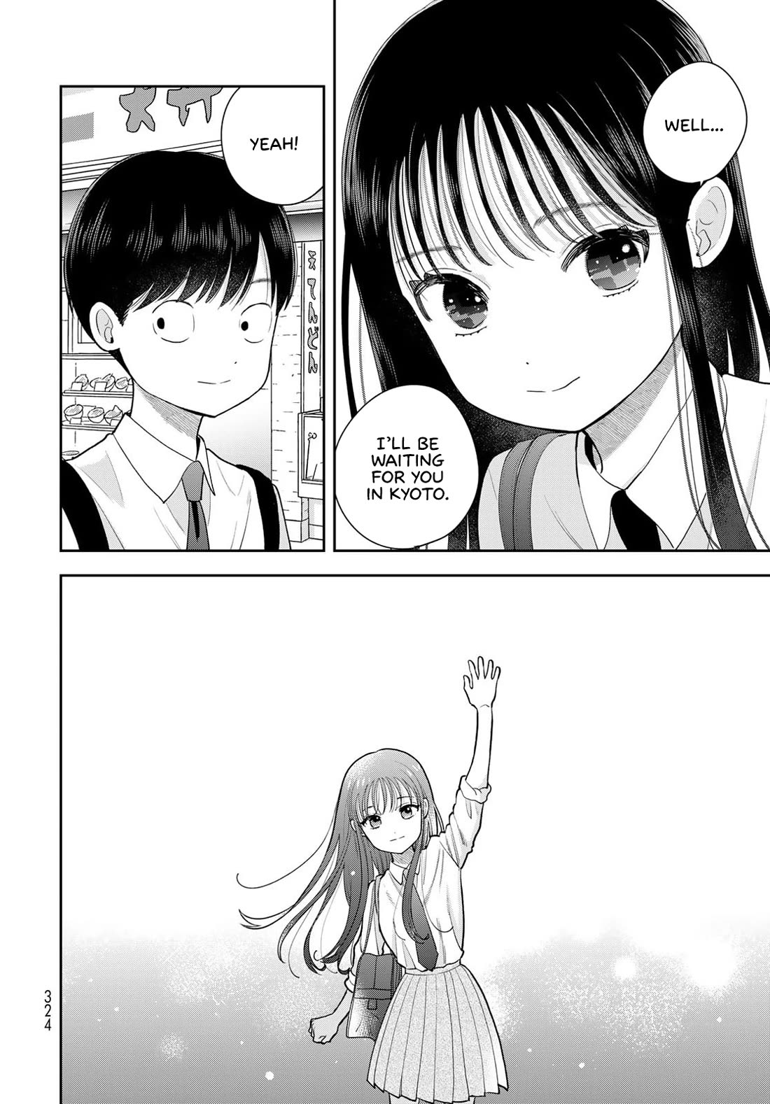 Only I Know Chapter 15 page 20 - Chapter 15: Before leaving