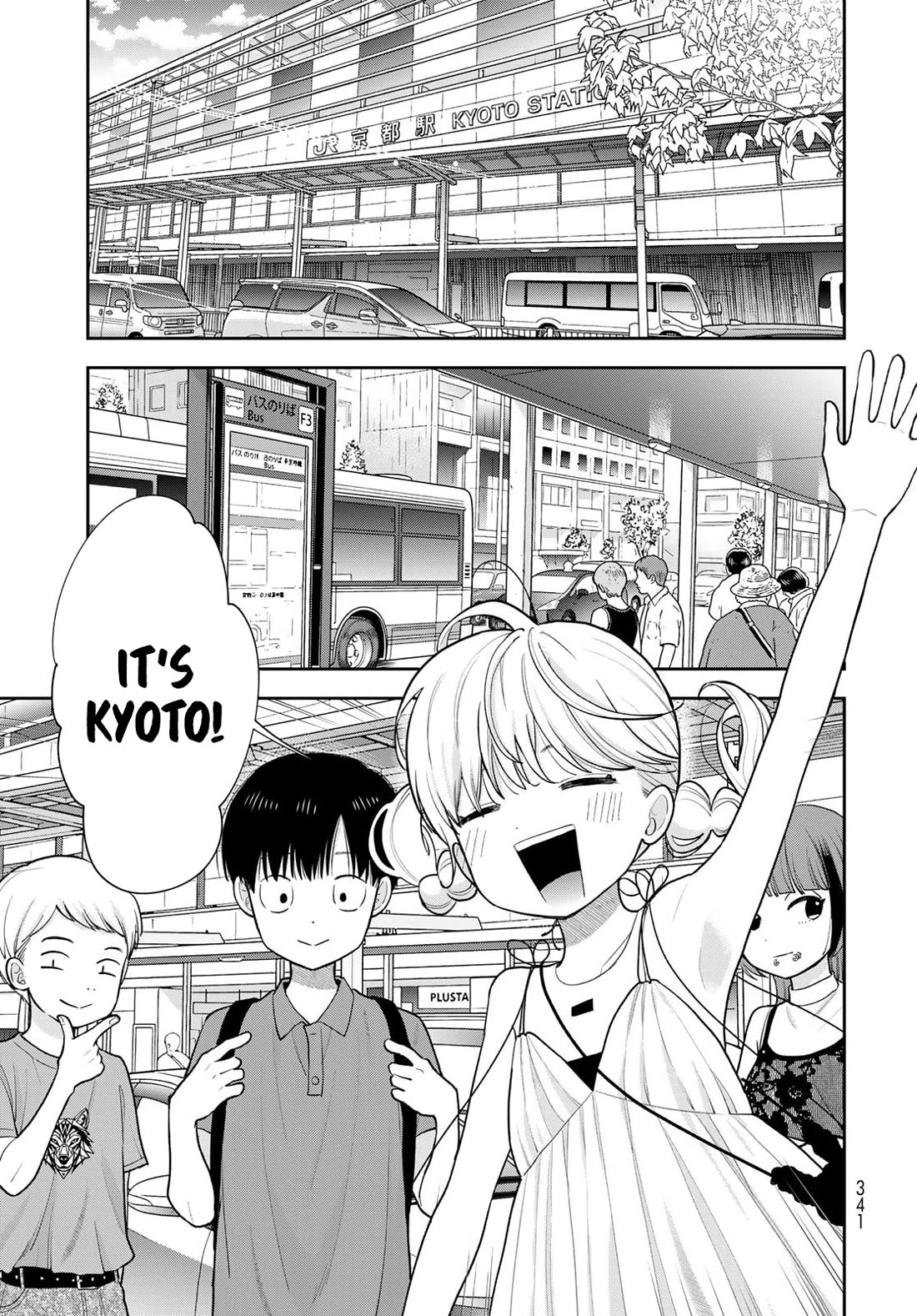 Only I Know Chapter 15 page 35 - Chapter 15: Before leaving