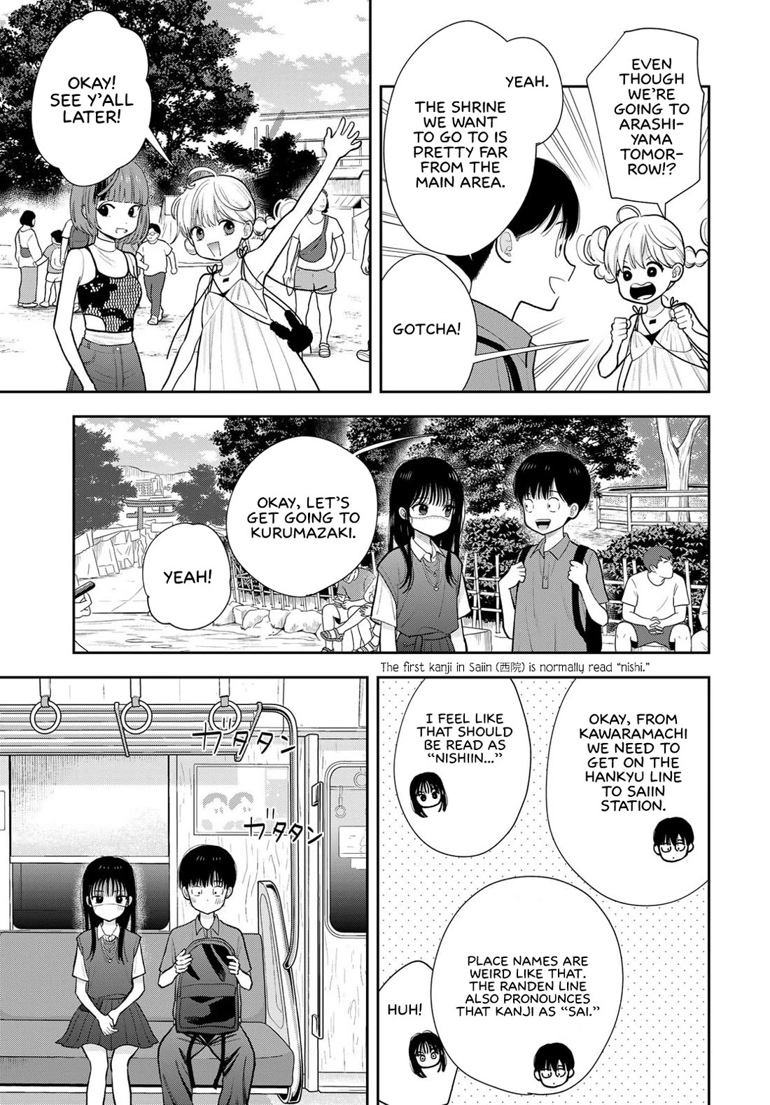 Only I Know Chapter 16 page 11 - Chapter 16: Wishes